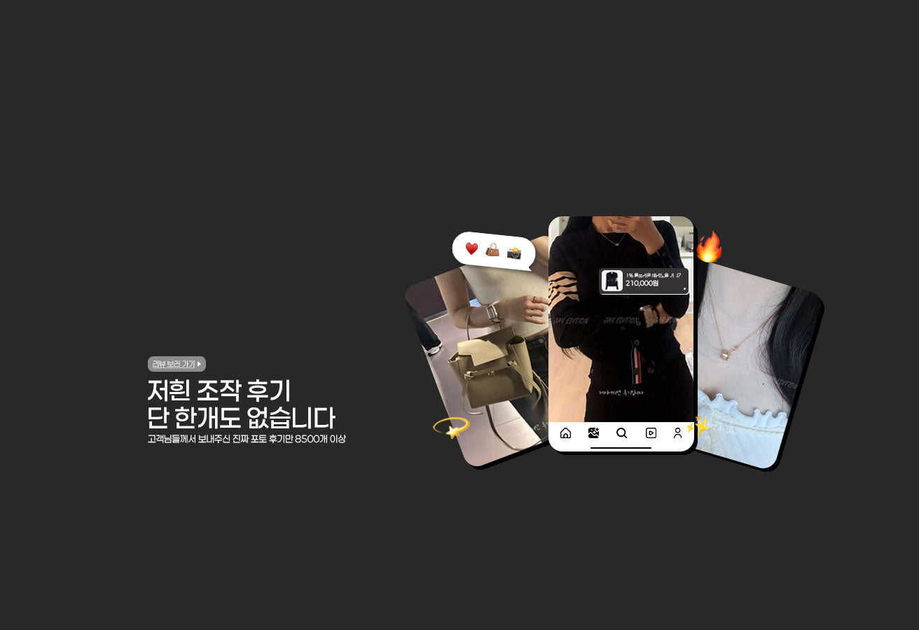 제이에디션
