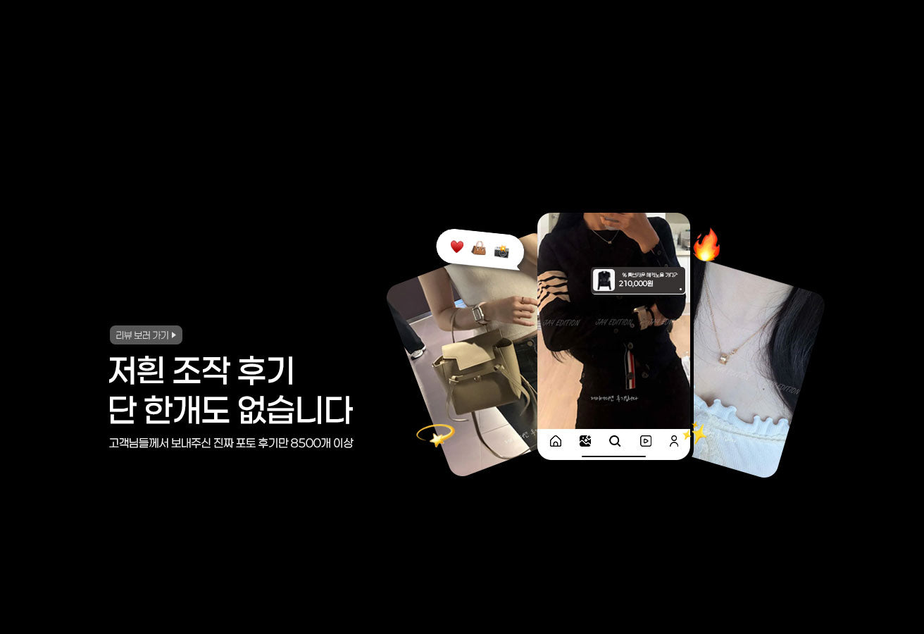 제이에디션