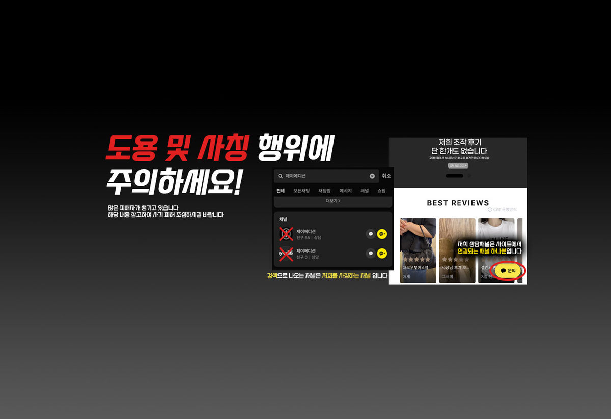제이에디션