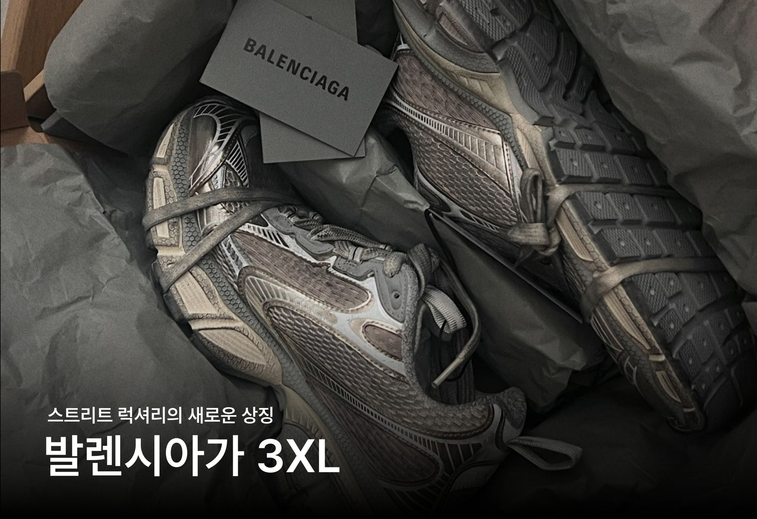 제이에디션