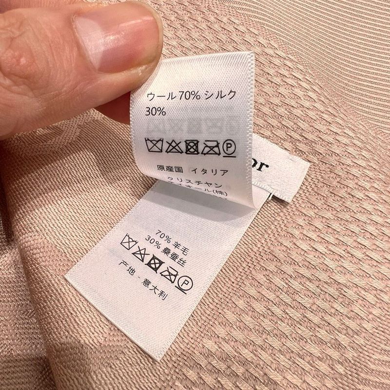 디올 숄 1