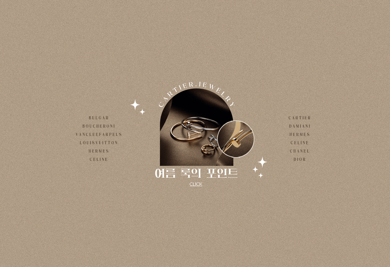 제이에디션