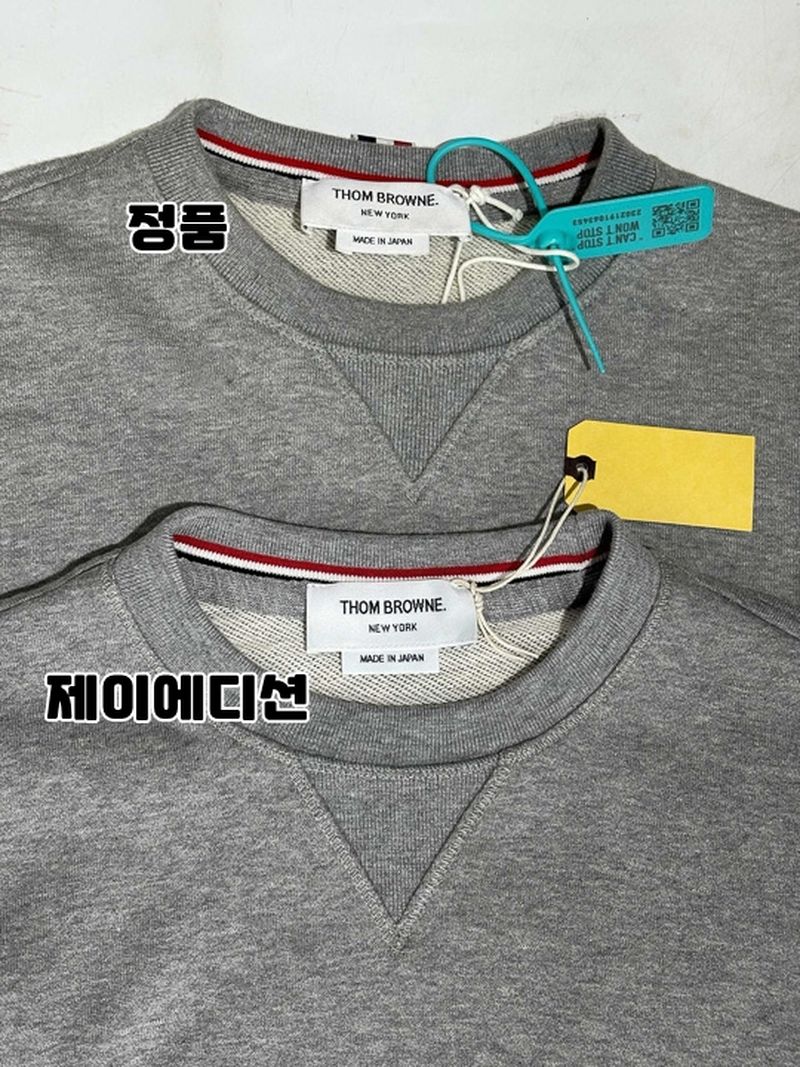 톰브라운 사선 트레이닝 맨투맨 ( 1:1 정품 비교 )