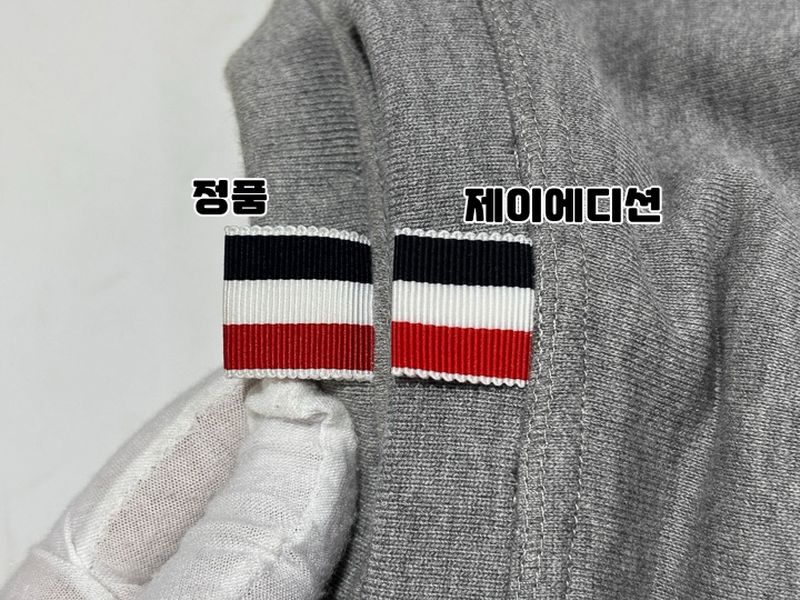 톰브라운 사선 트레이닝 맨투맨 ( 1:1 정품 비교 )