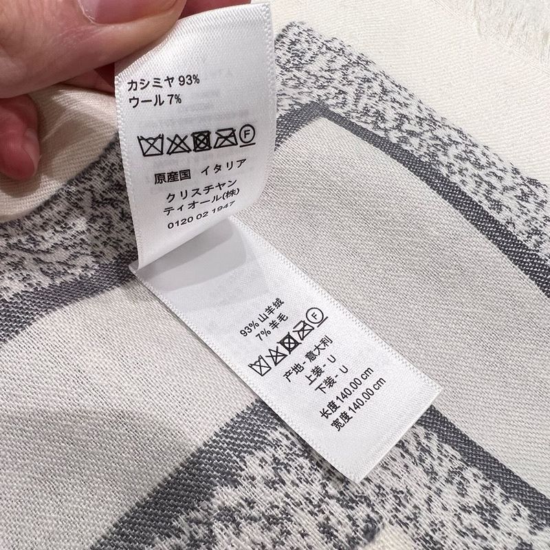 디올 숄 2