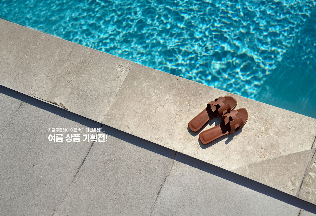 제이에디션