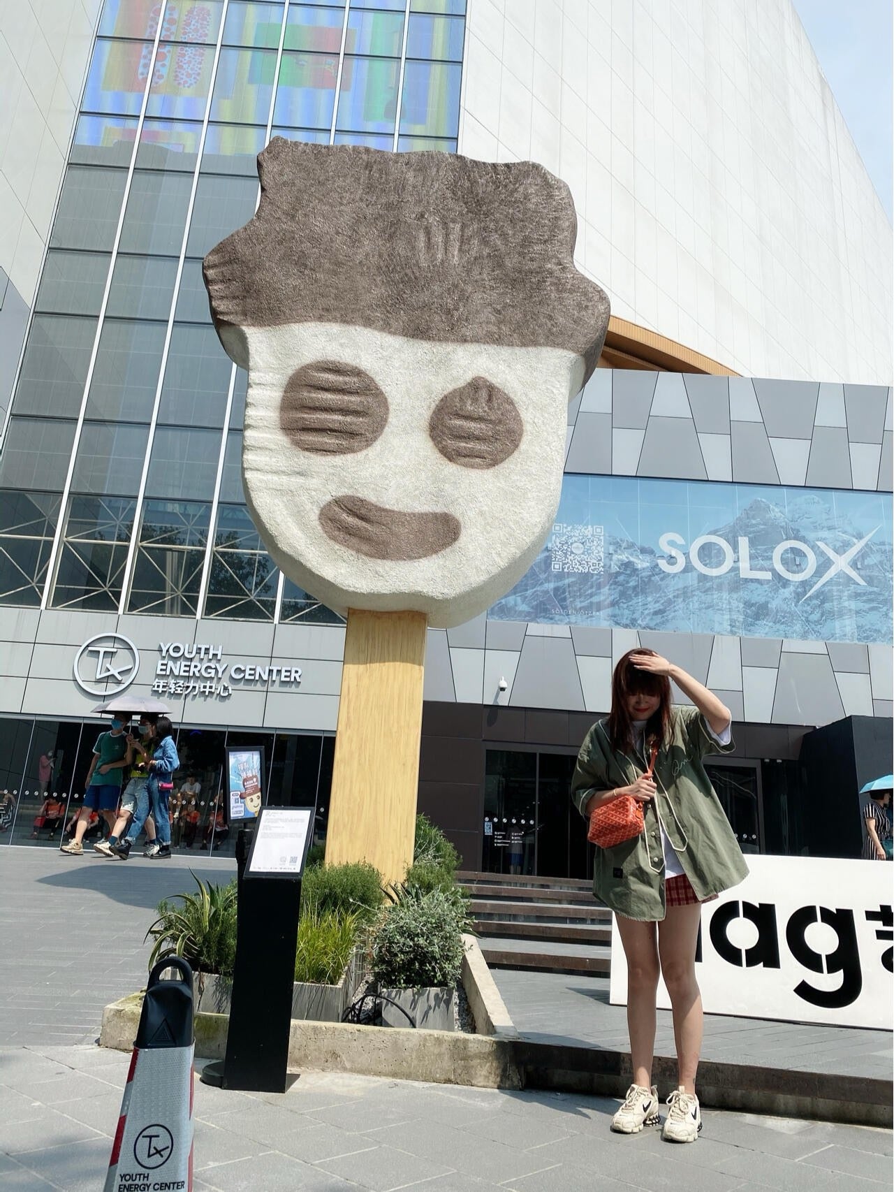 고야드 카페르 크로스백 (오렌지)