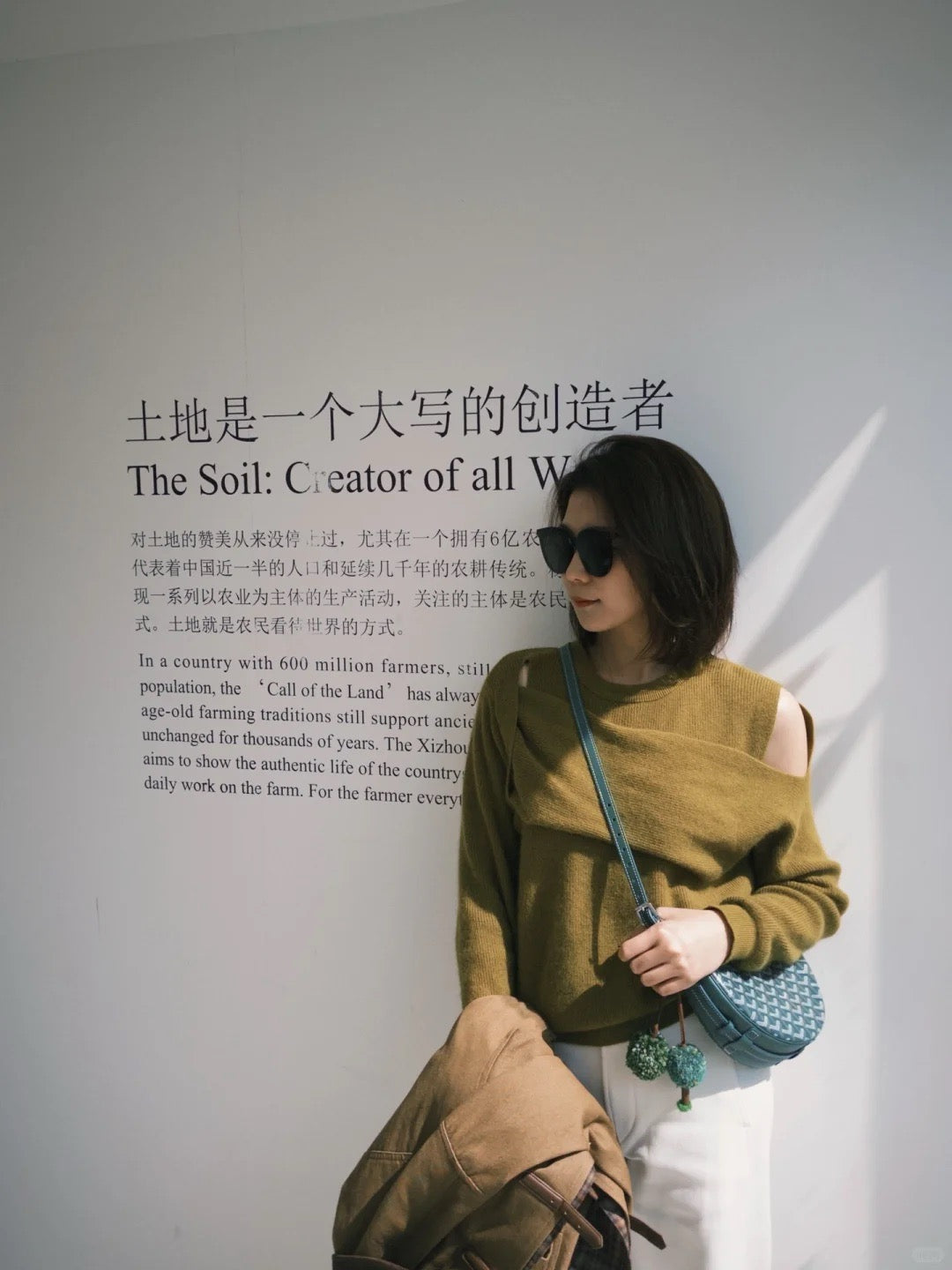 고야드 히론델백 (그린)