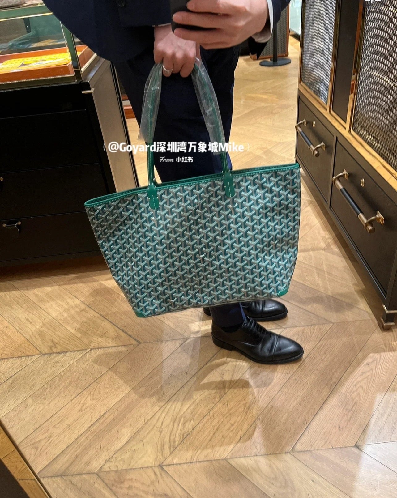 고야드 아르투아 PM (그린)