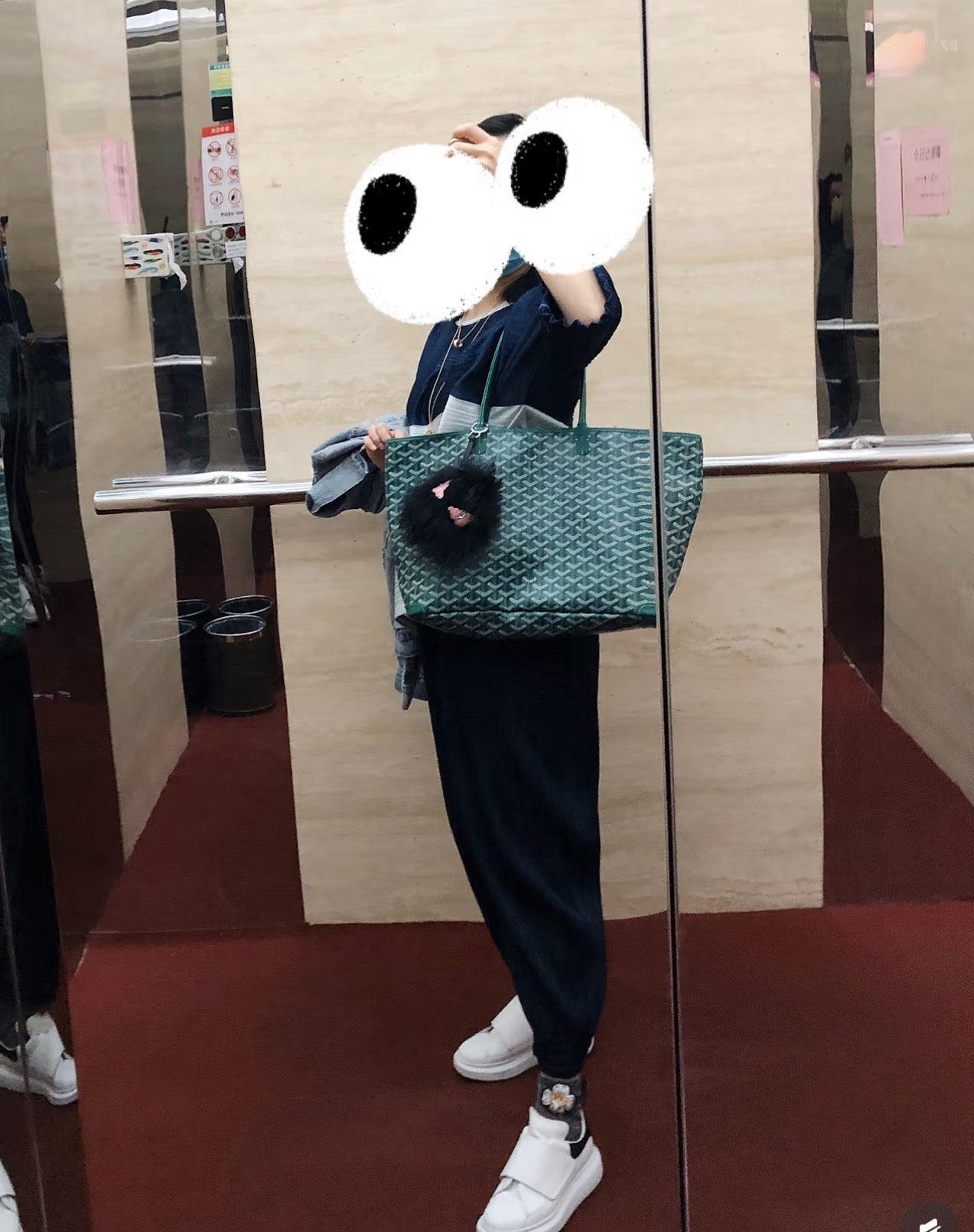 고야드 아르투아 PM (그린)
