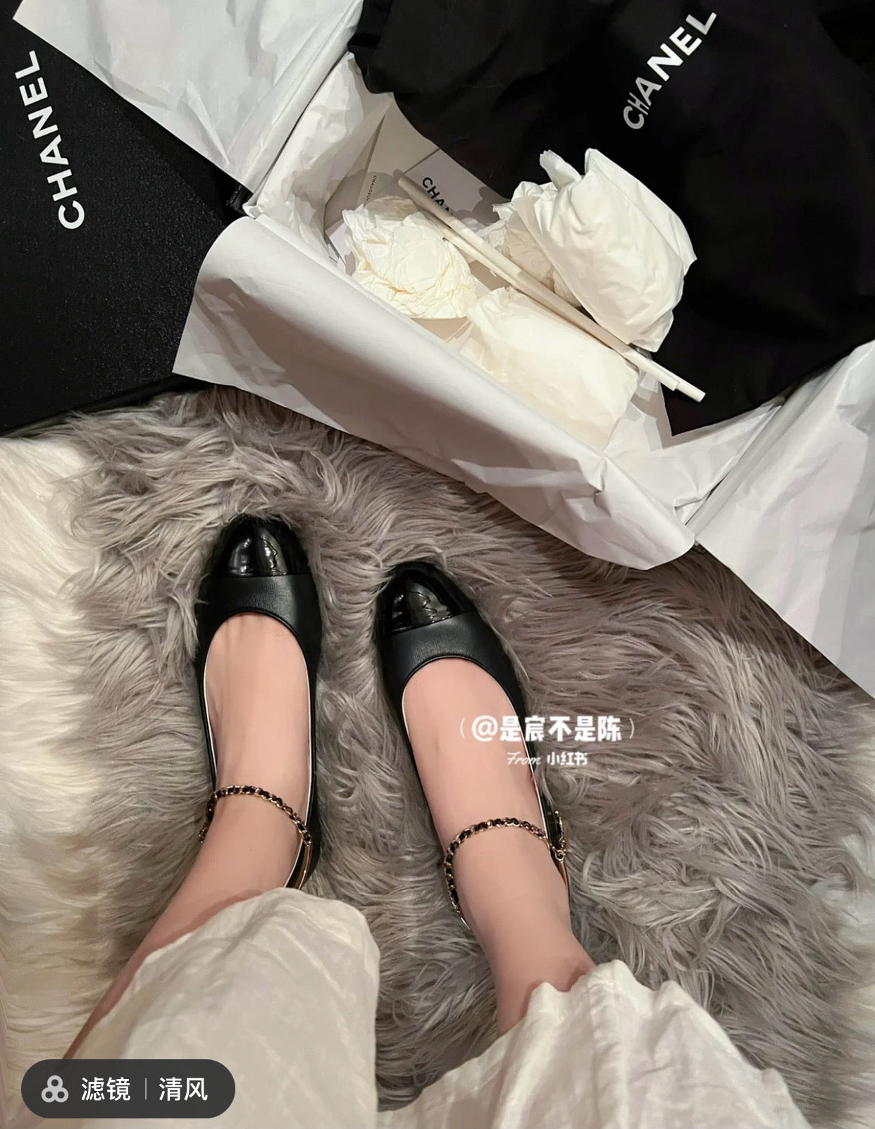 C 발레리나 체인 플랫
