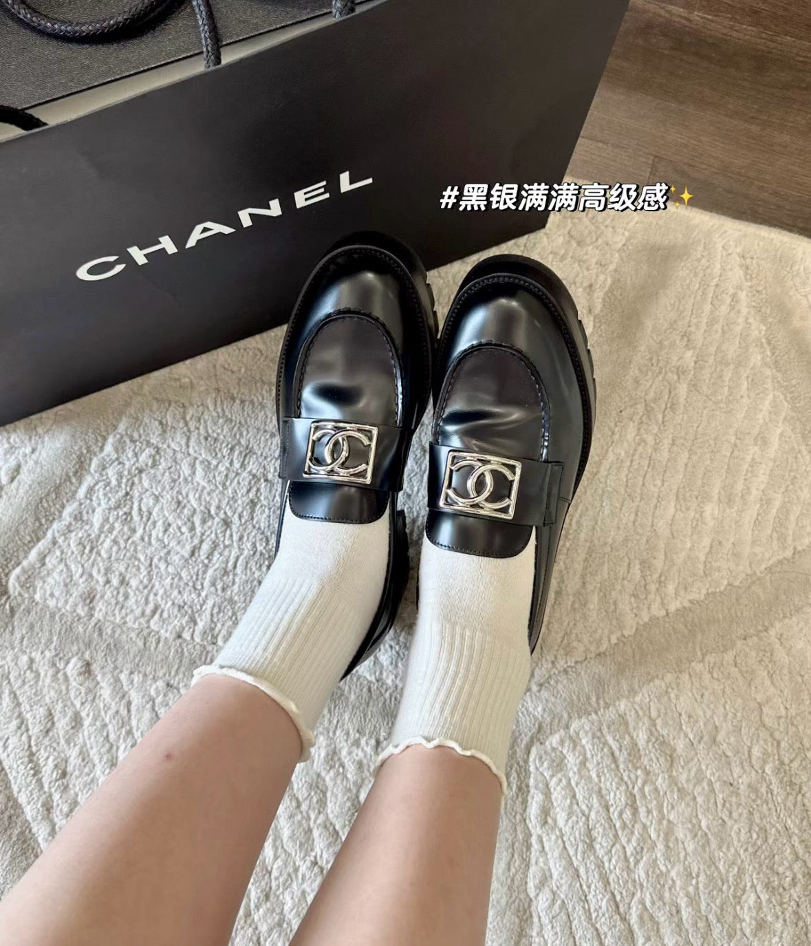 C 23B CC로고 로퍼