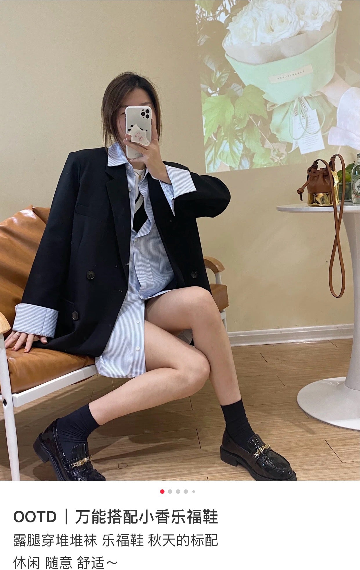 C 체인 로고 로퍼