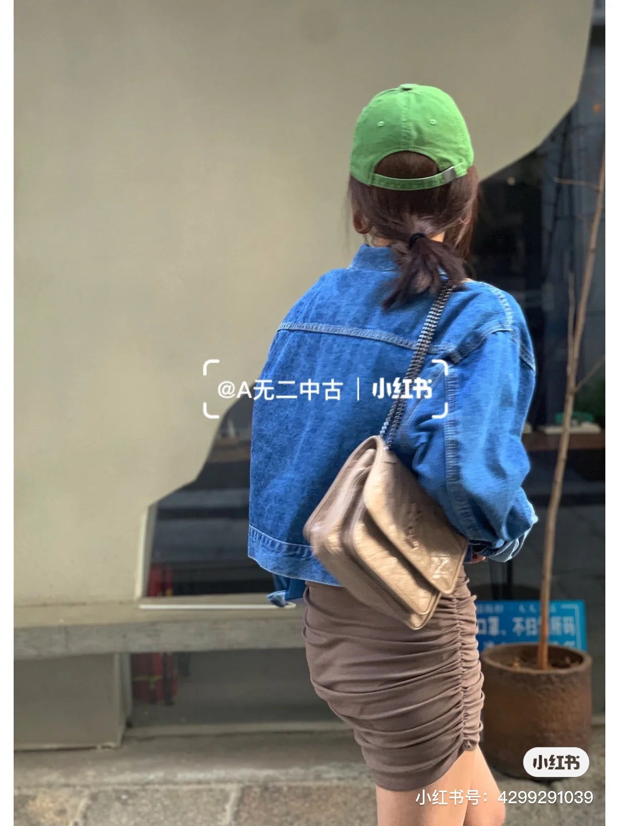 생로랑 니키백 베이비 빈티지 레더 (토프)
