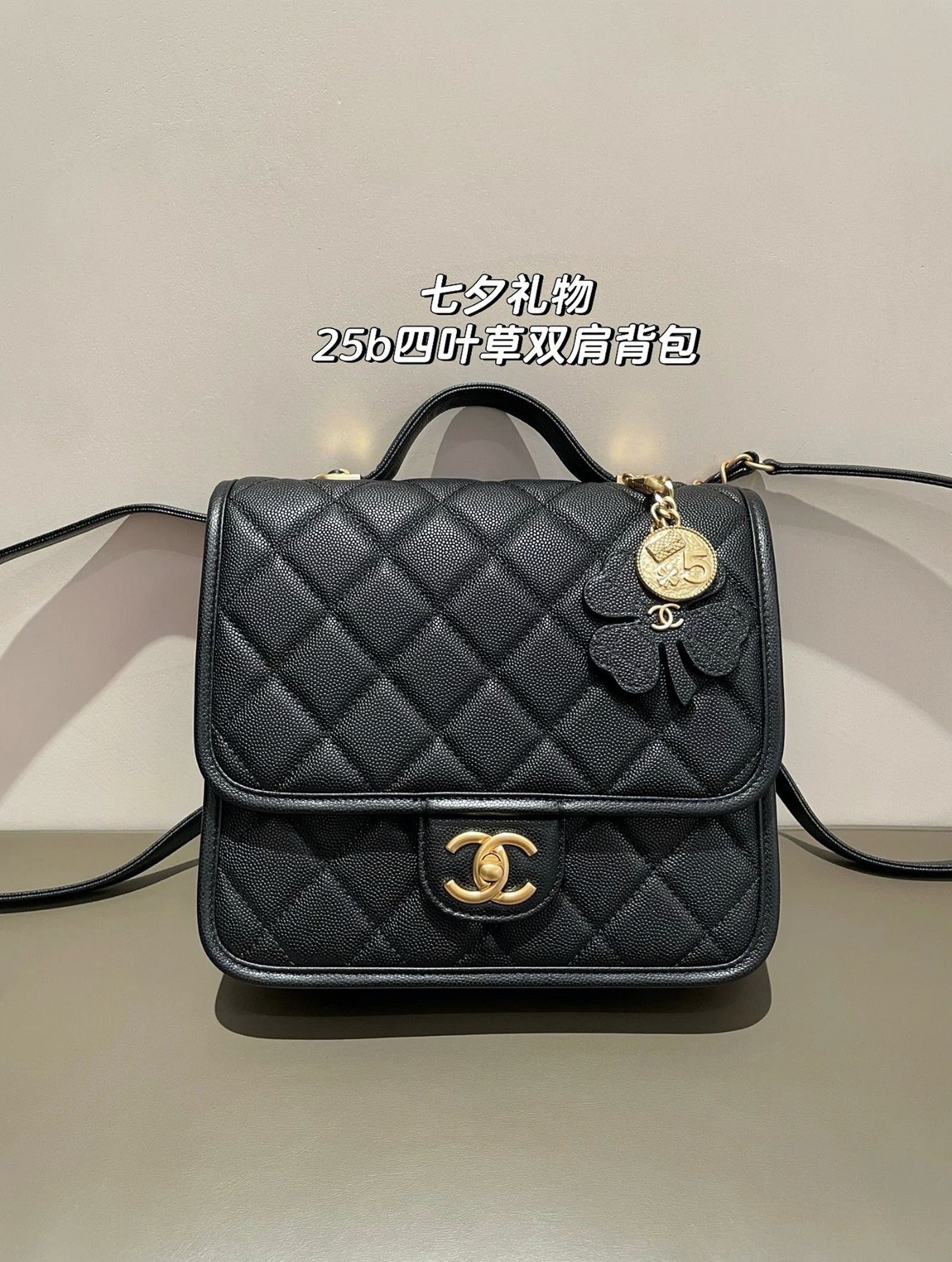 C 클로버 백팩 AS5715