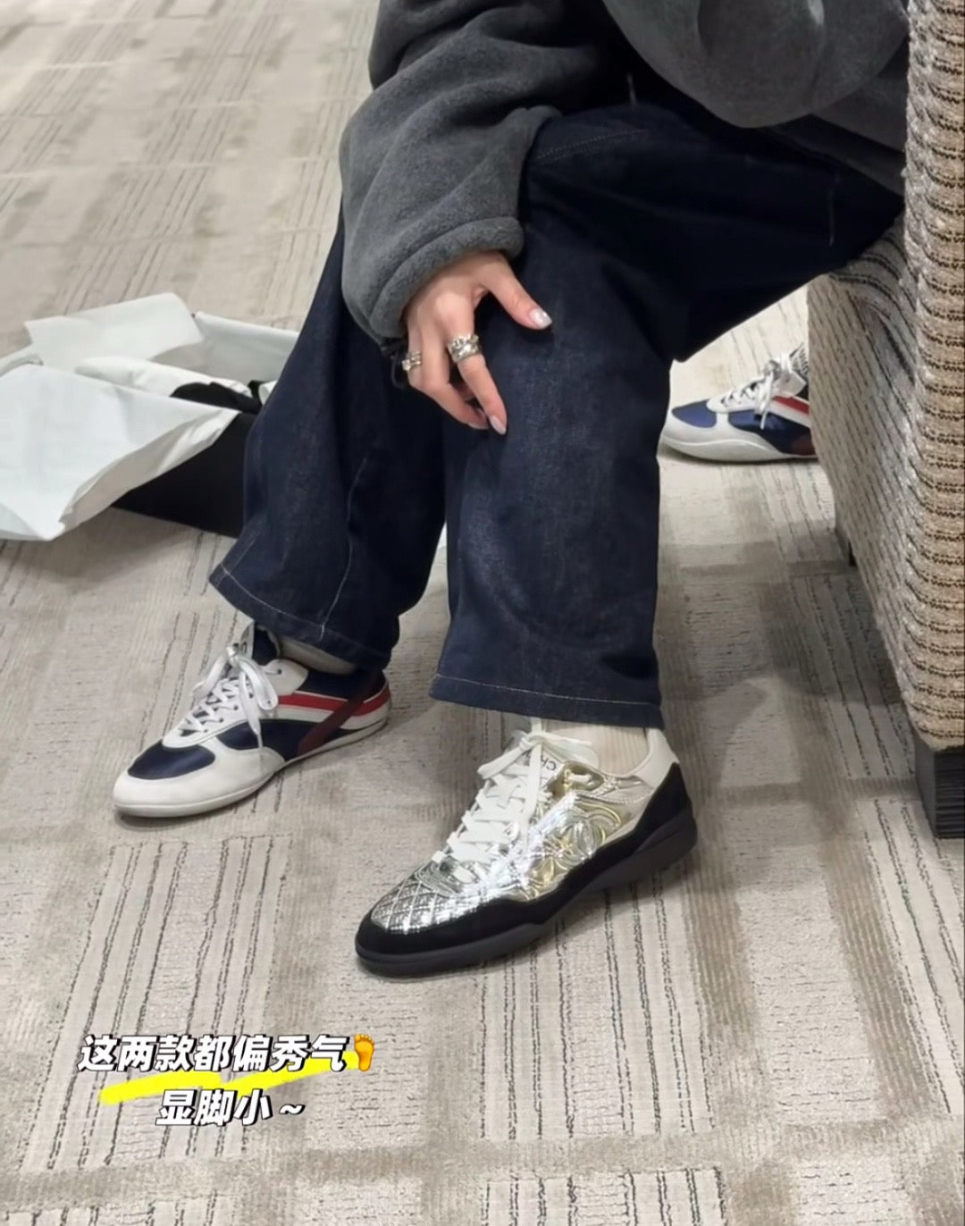 C 25N 퀄팅 스웨이드 메탈릭 실버 스니커즈
