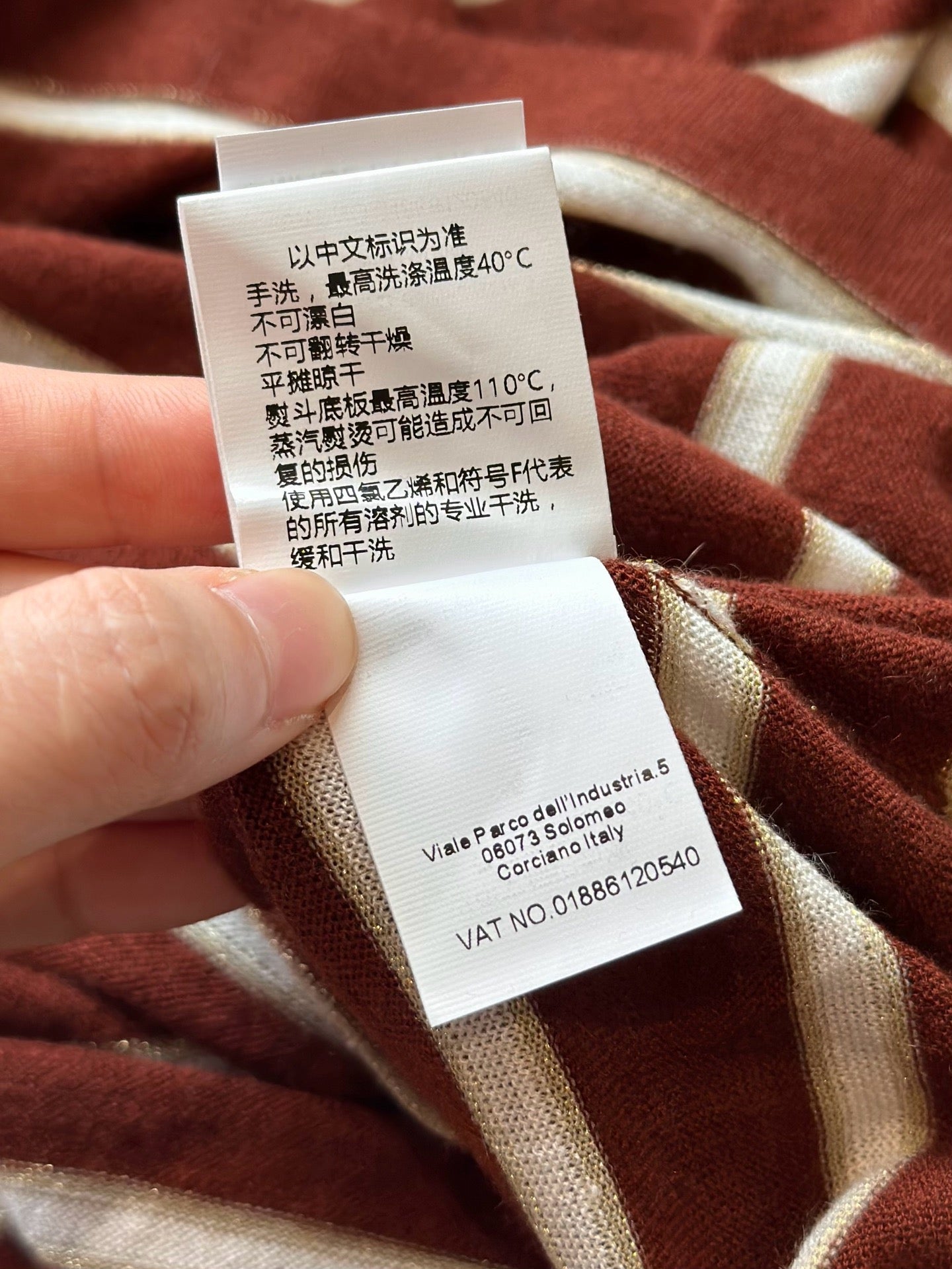 브루넬로 쿠치넬리 스트라이프 반팔