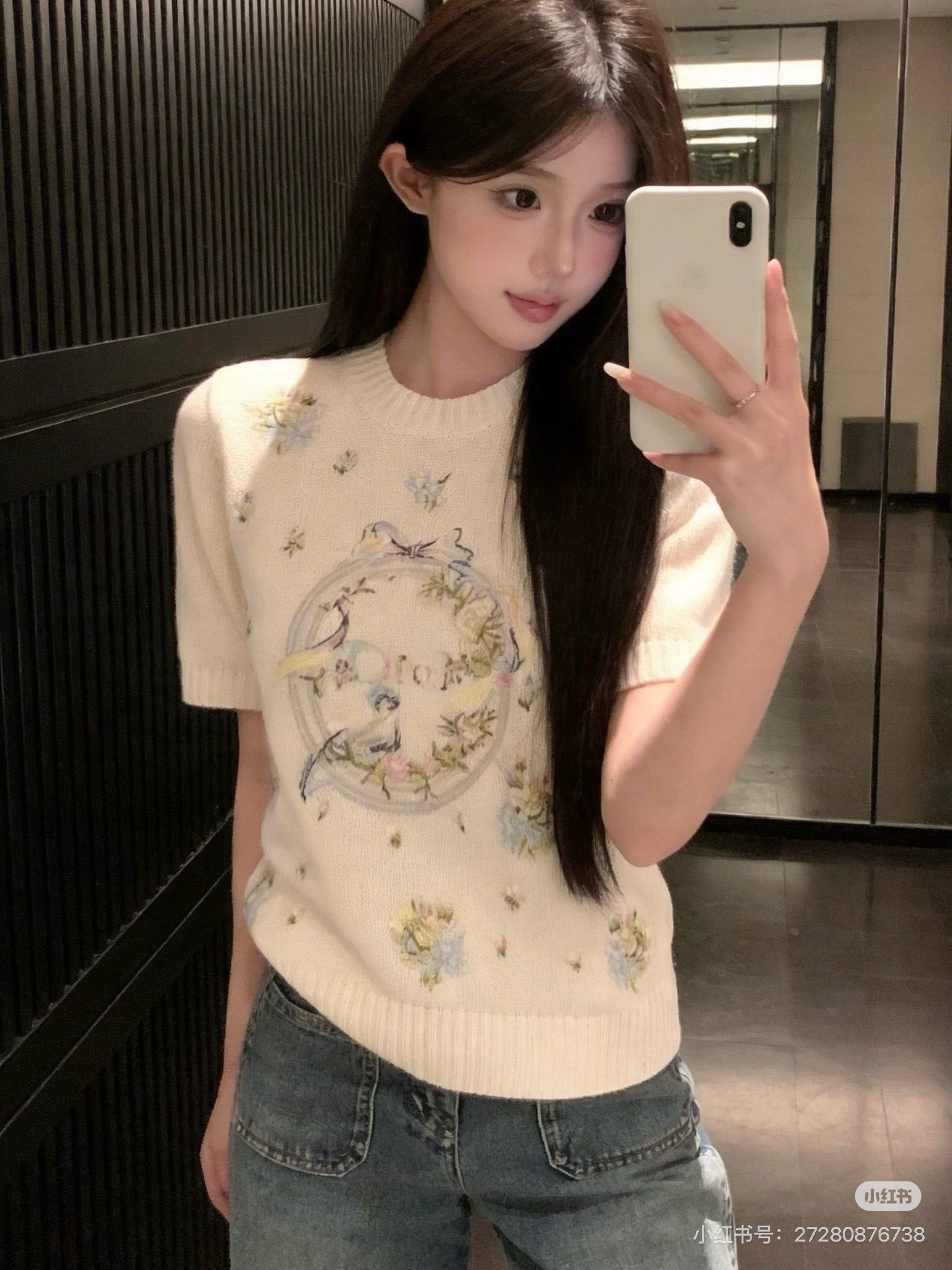 디올 자수 멀티 컬러 니트