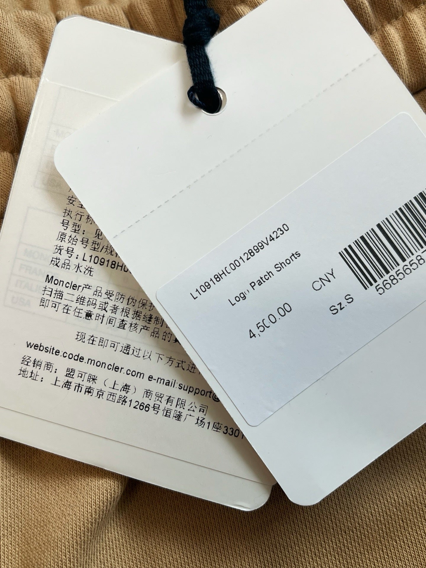 몽클레어 드로스트링 디테일 스트라이프 반바지