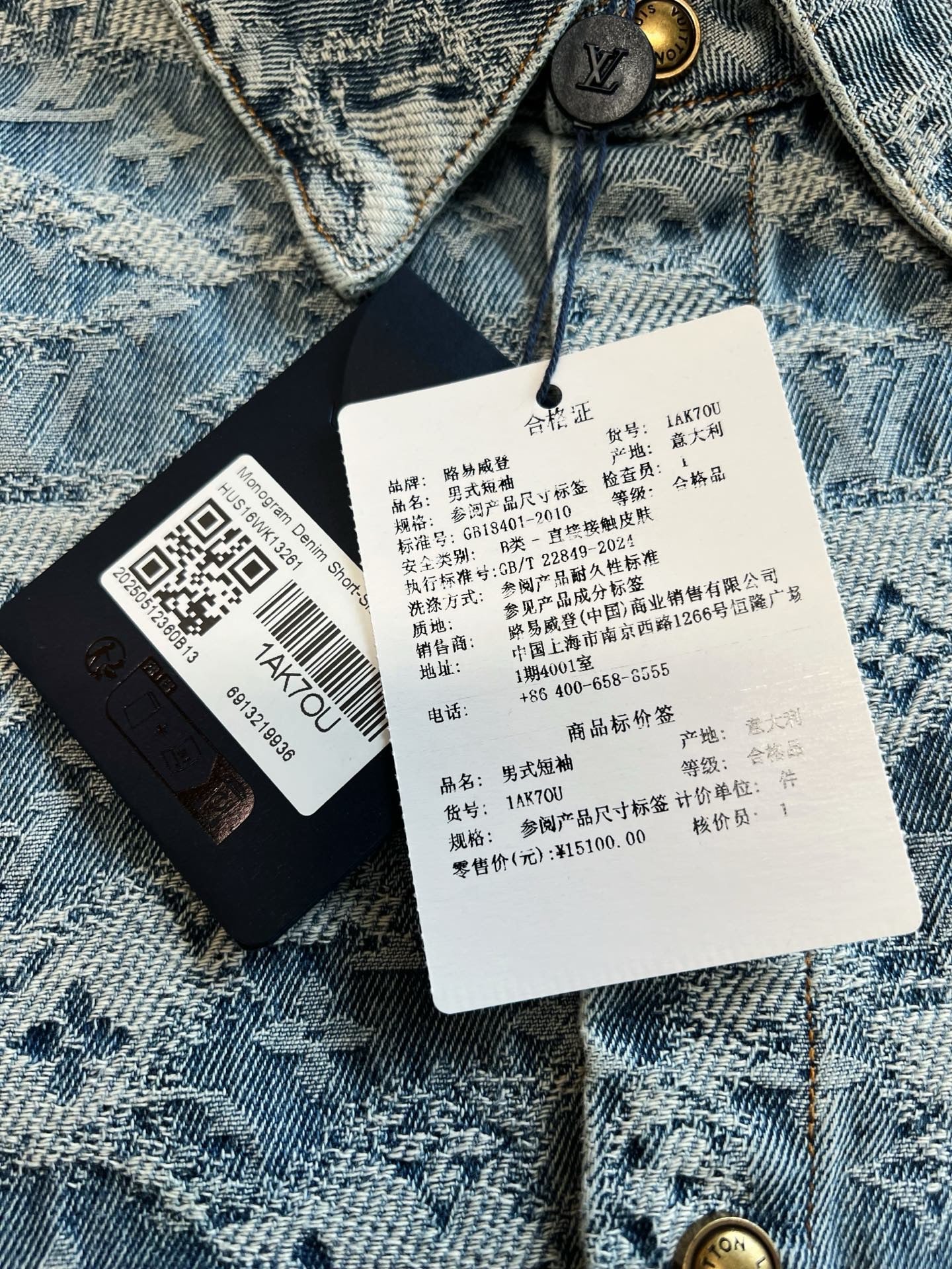 루이비통 태피스트리 모노그램 데님 반팔 셔츠