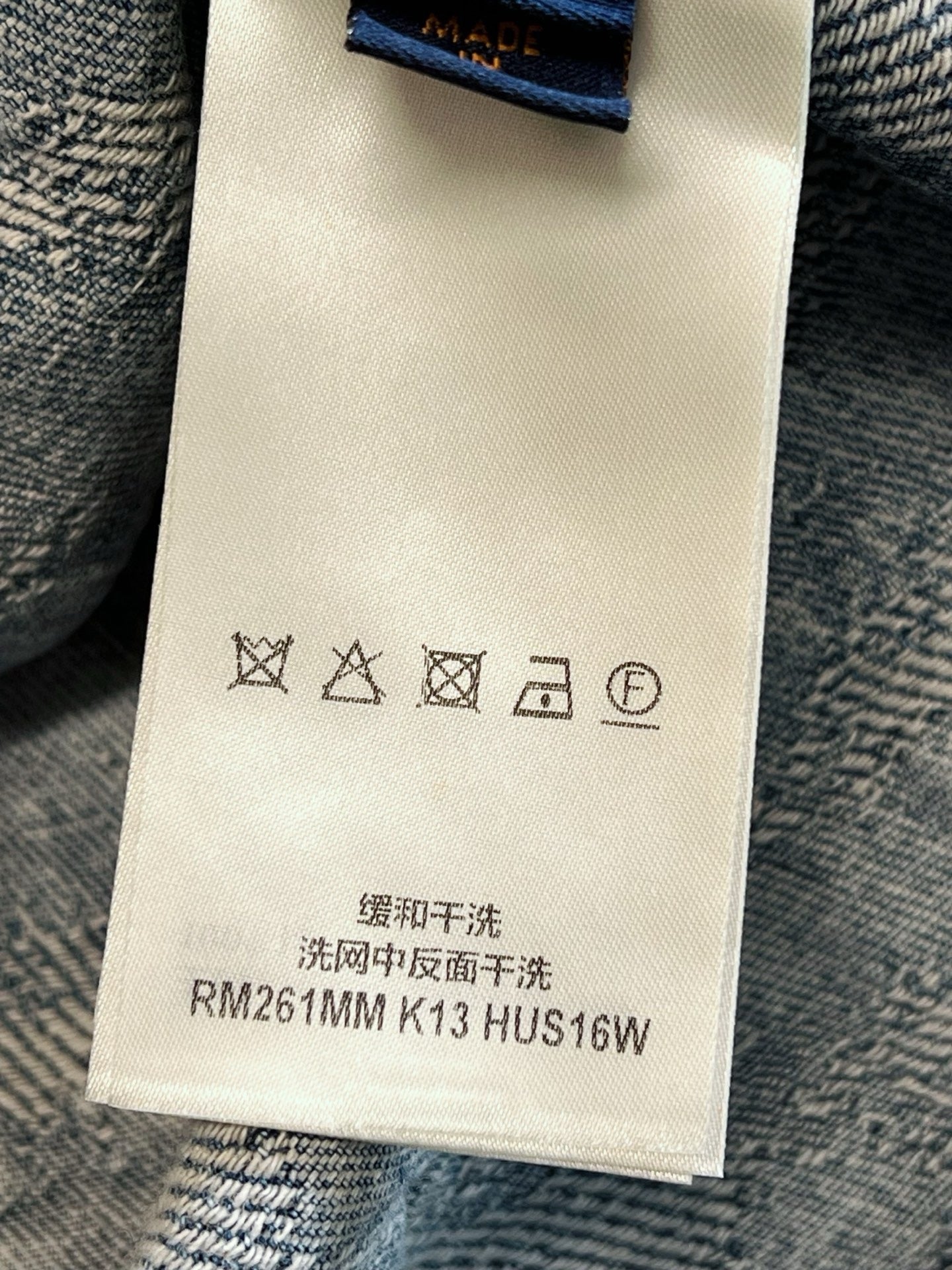 루이비통 태피스트리 모노그램 데님 반팔 셔츠