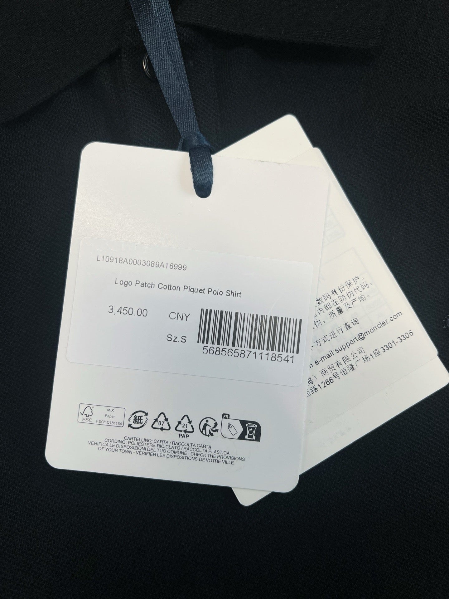 M 로고 패치 폴로 셔츠