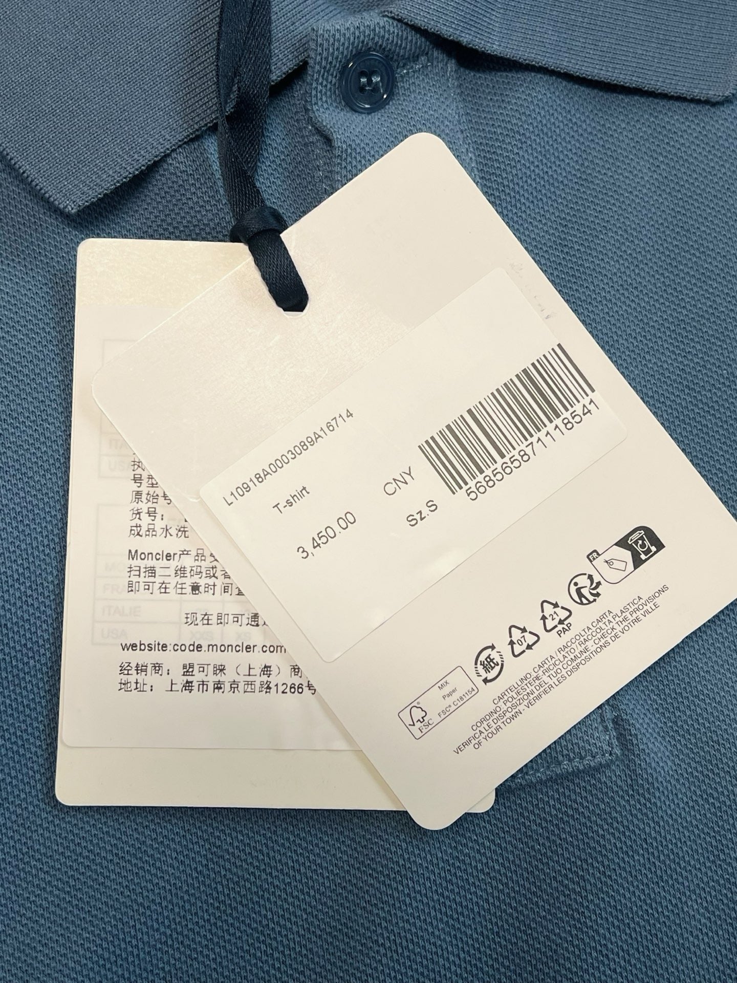 M 로고 패치 폴로 셔츠