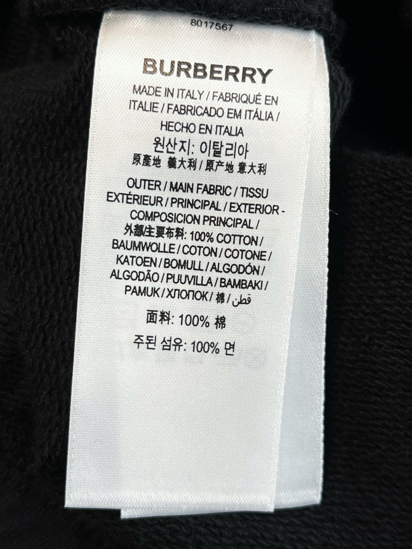 버버리 체크 나이트 스탬프 코튼 쇼츠