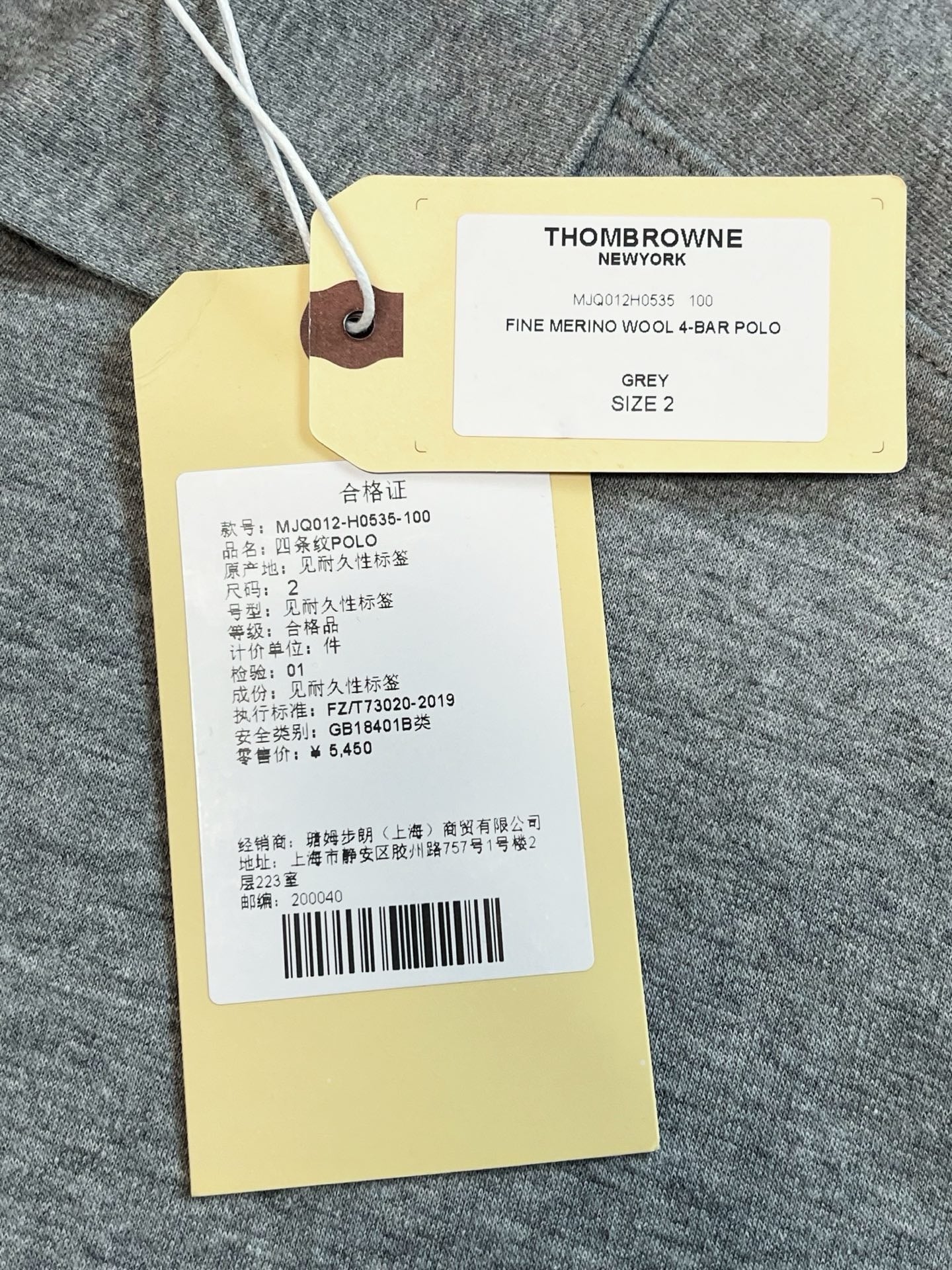 톰브라운 사선 숏슬리브
