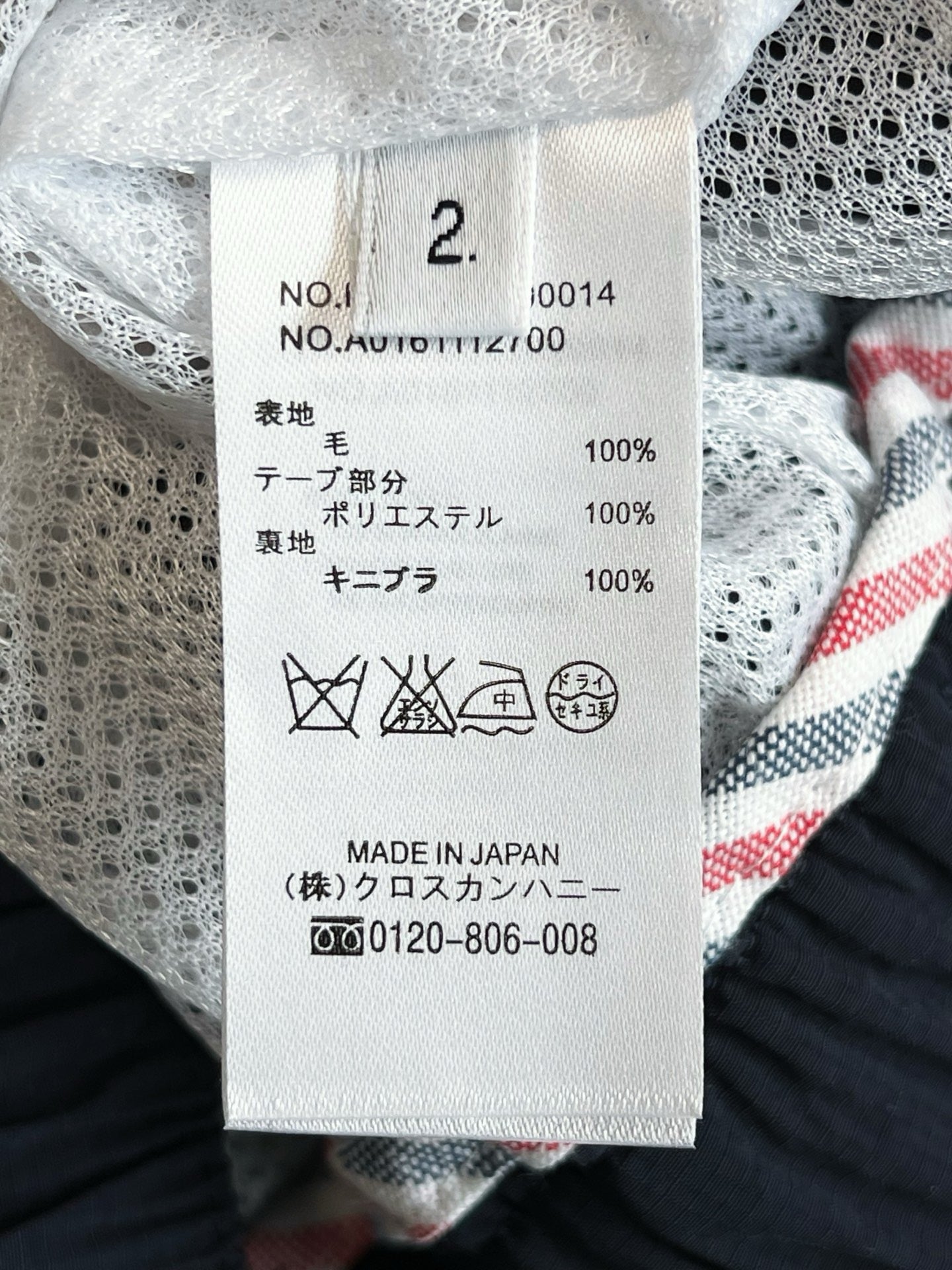 톰브라운 사선 트랙 쇼츠