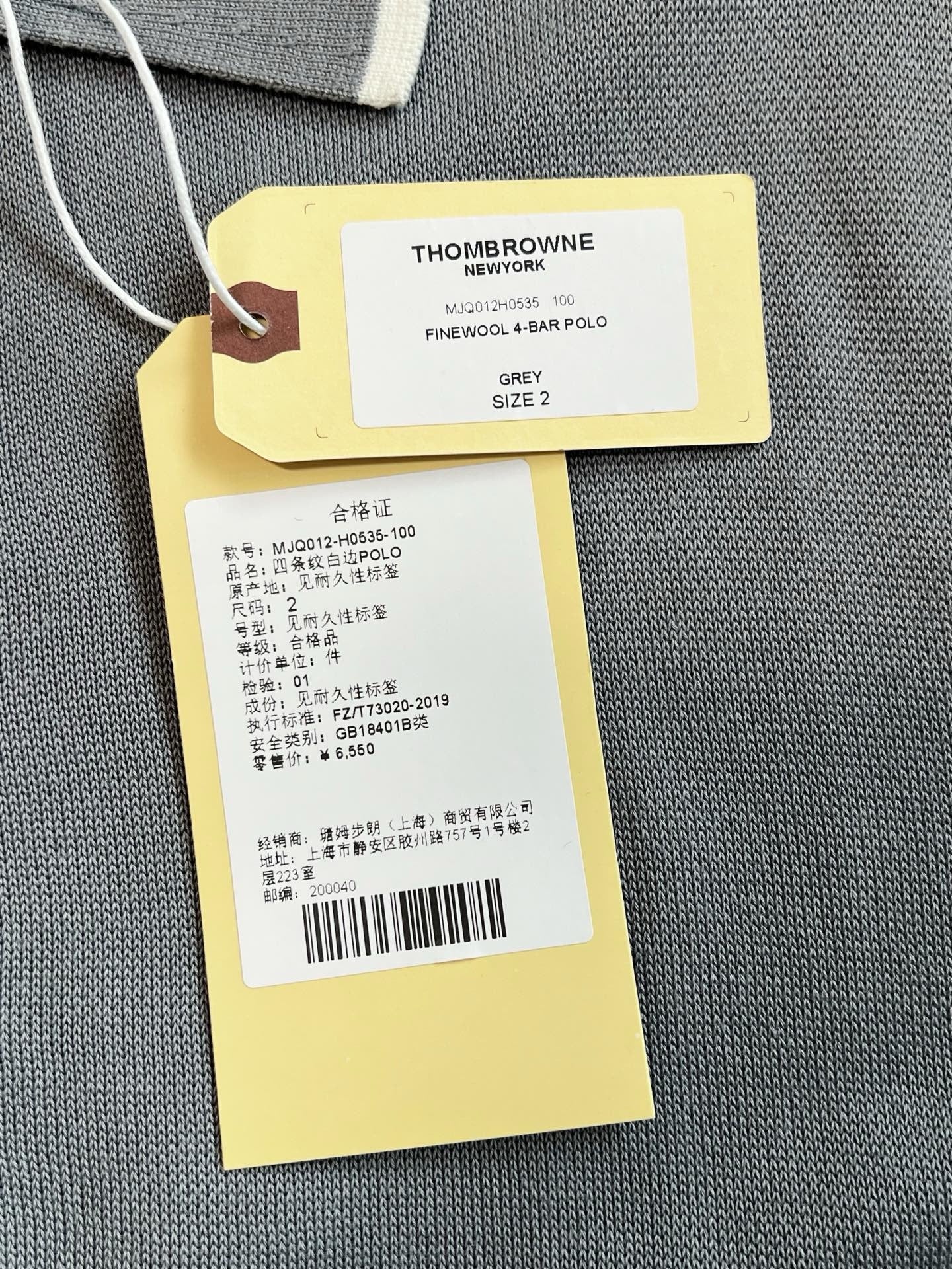 톰브라운 반팔 카라니트
