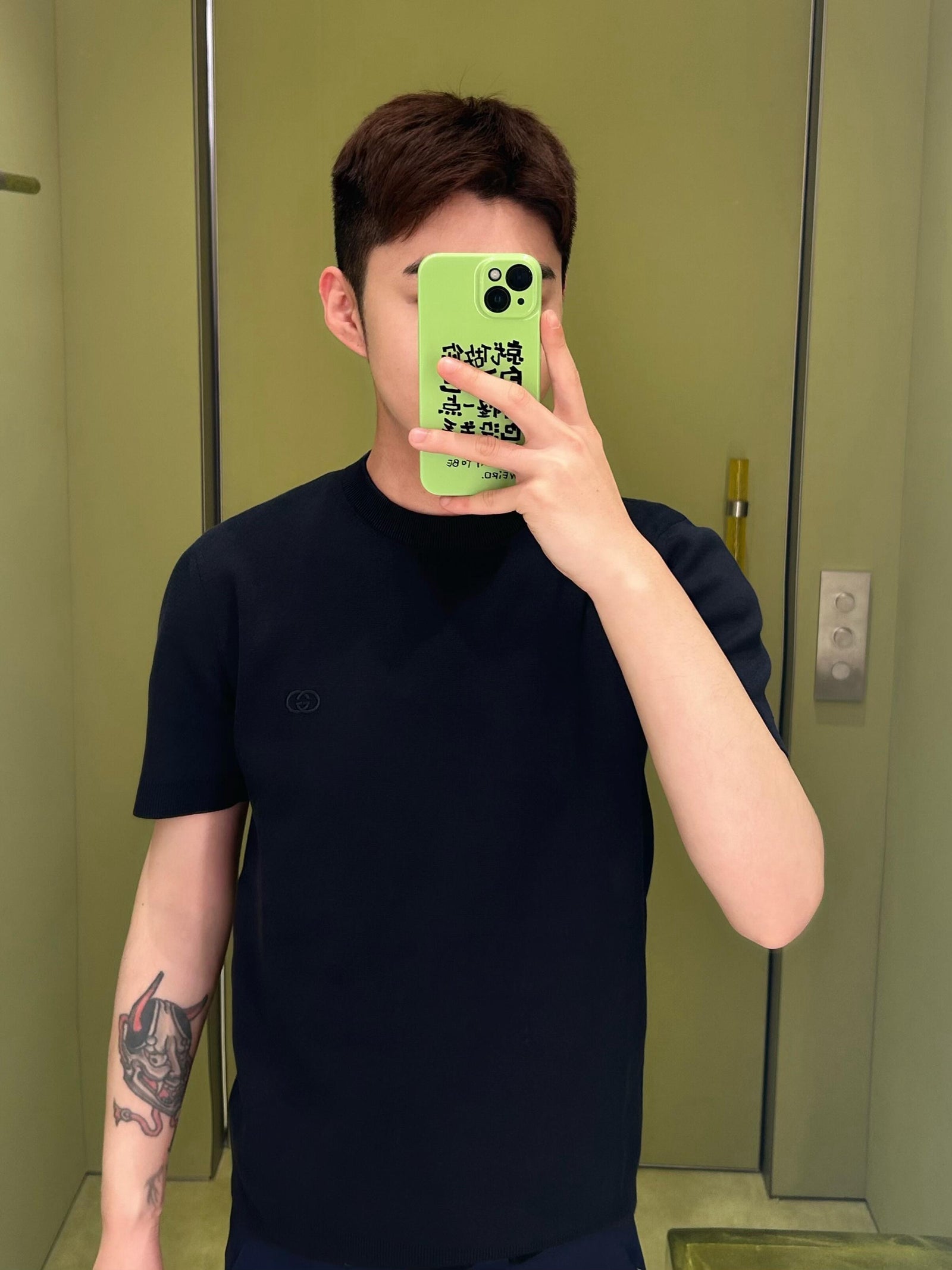 구찌 심플 로고 티셔츠