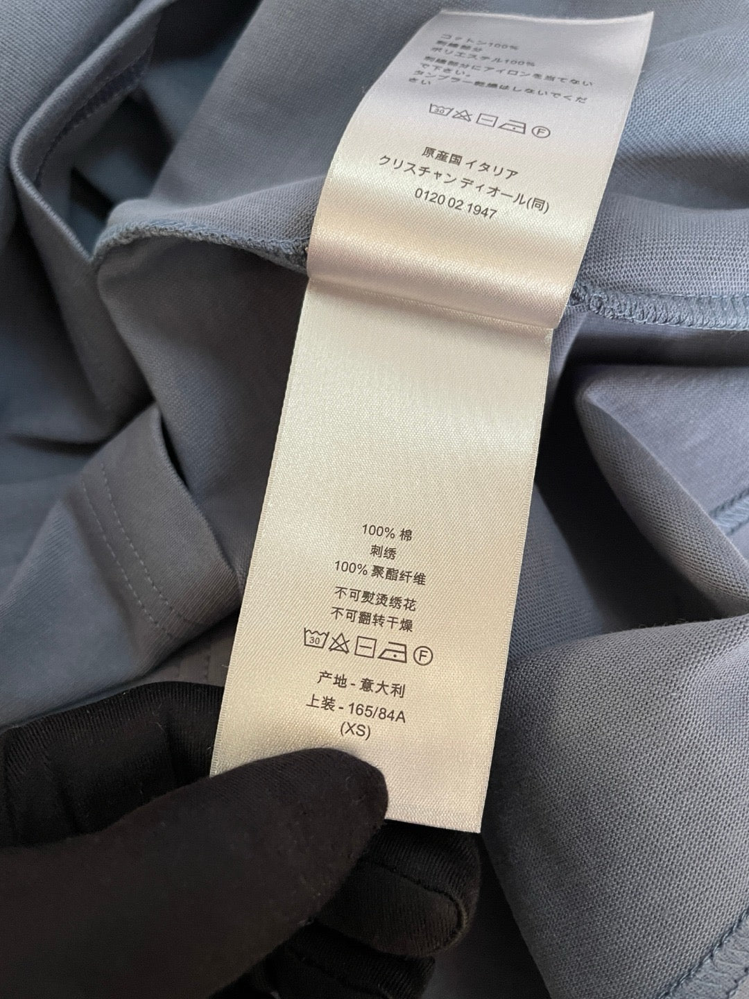 디올 릴렉스드 핏 북 커버 자수 티셔츠
