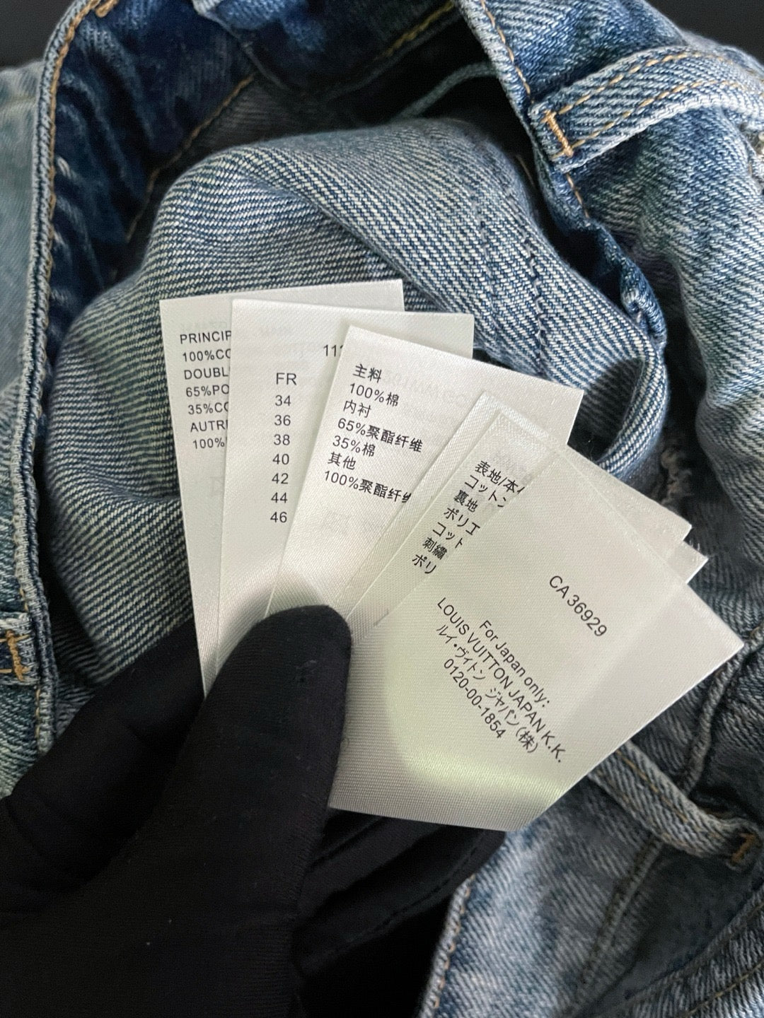 루이비통 시그니처 시퀸 액센트 플레어드 진