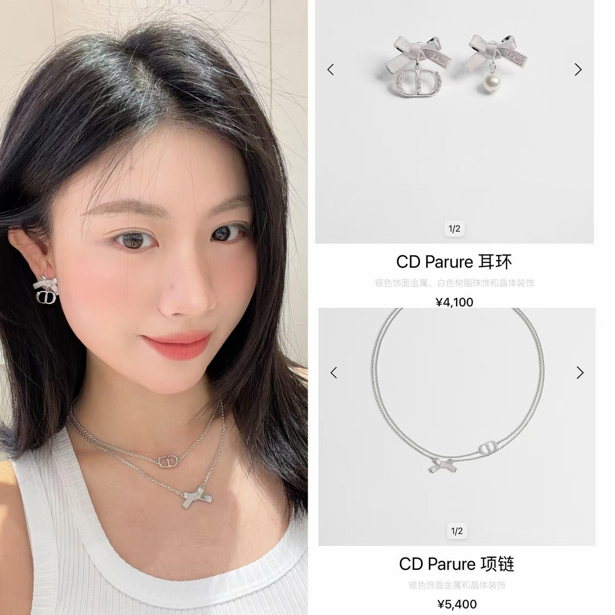디올 CD 크리스탈 퍼루어 목걸이
