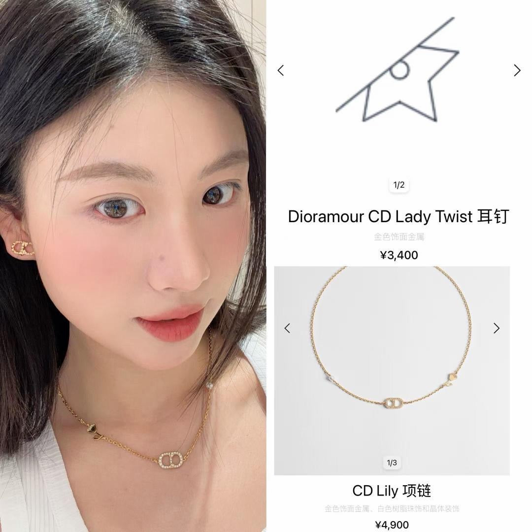 디올 치시 CD 레이디 트위스트 이어링