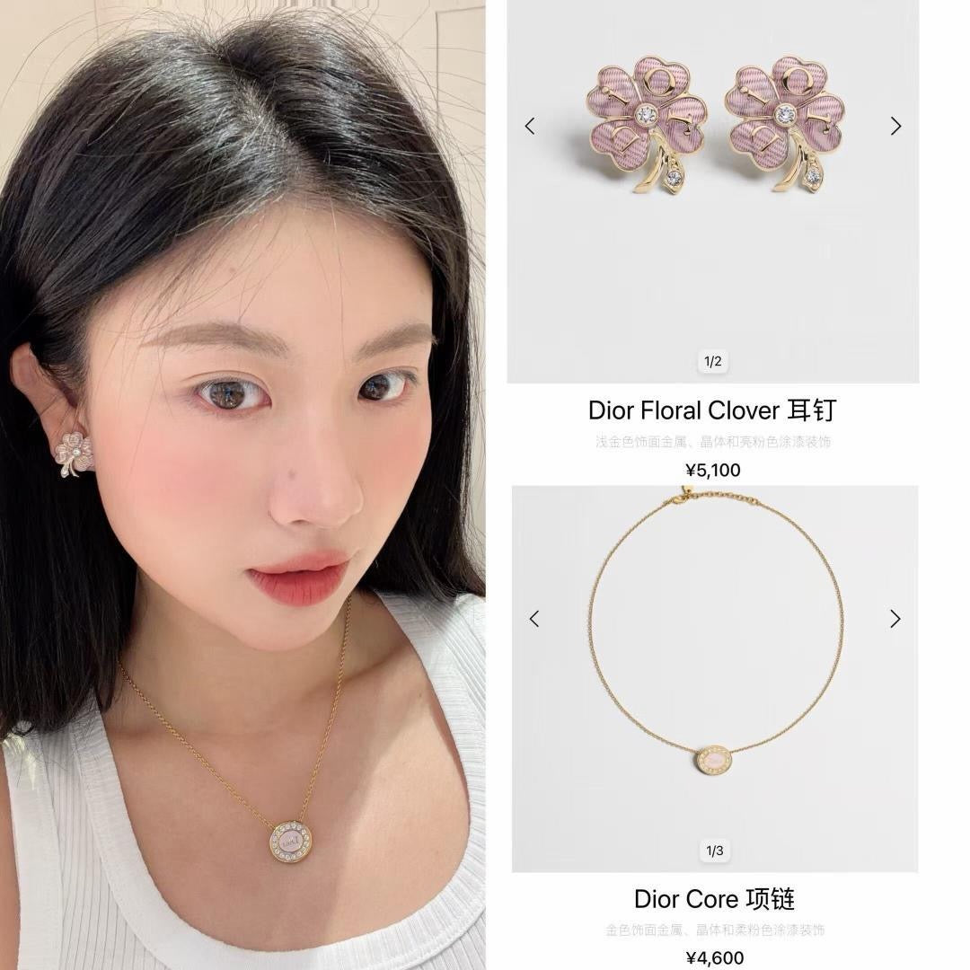 디올 플로럴 클로버 스터드 귀걸이