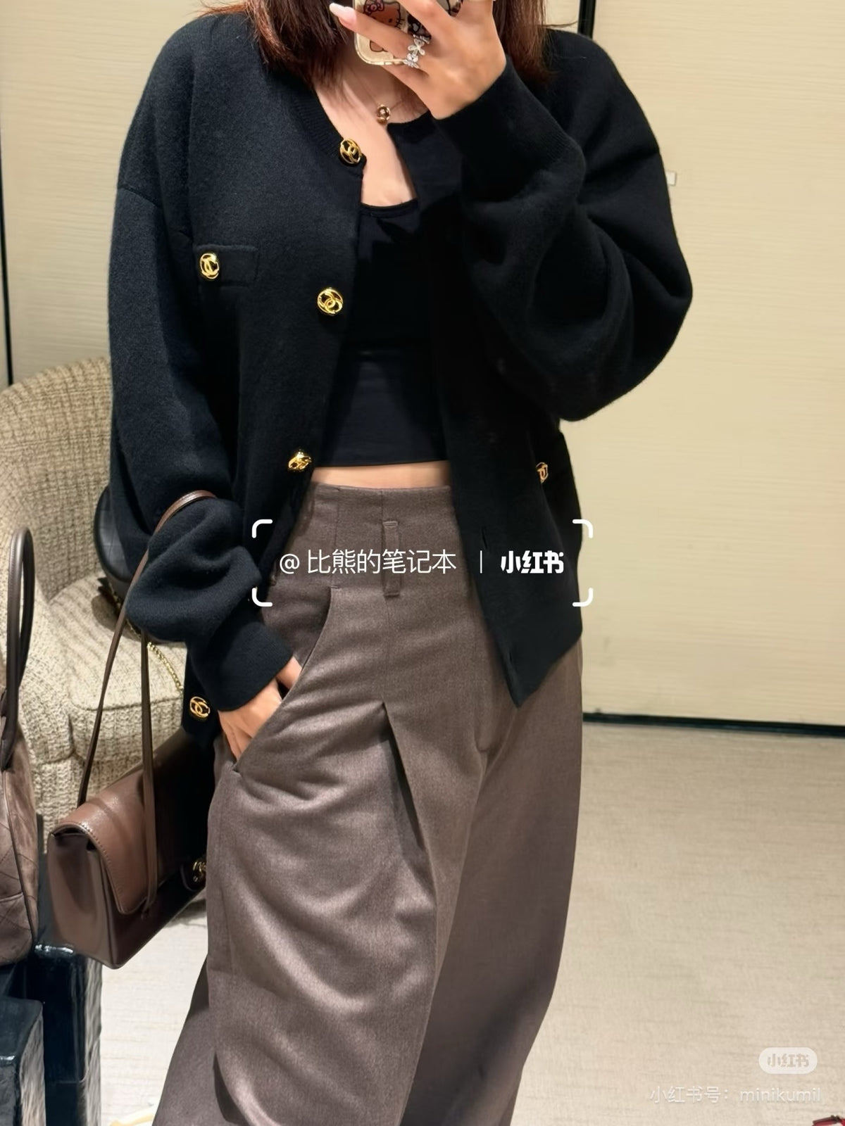 C CC 로고 포켓 가디건