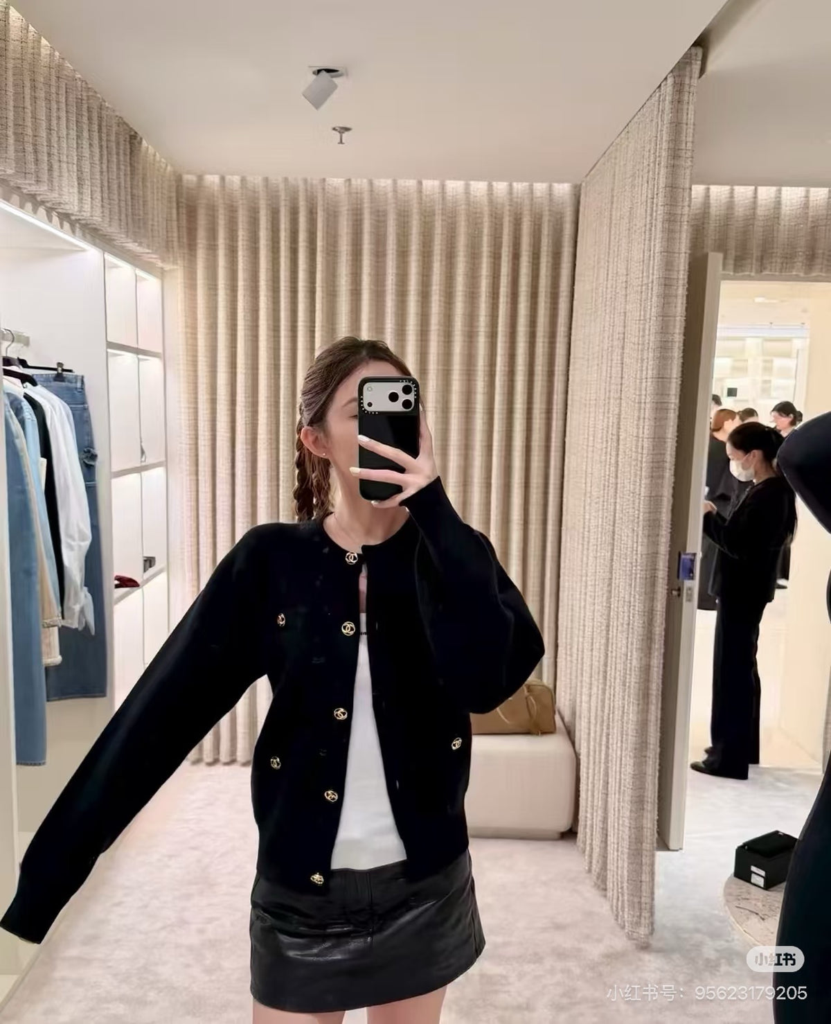 C CC 로고 포켓 가디건