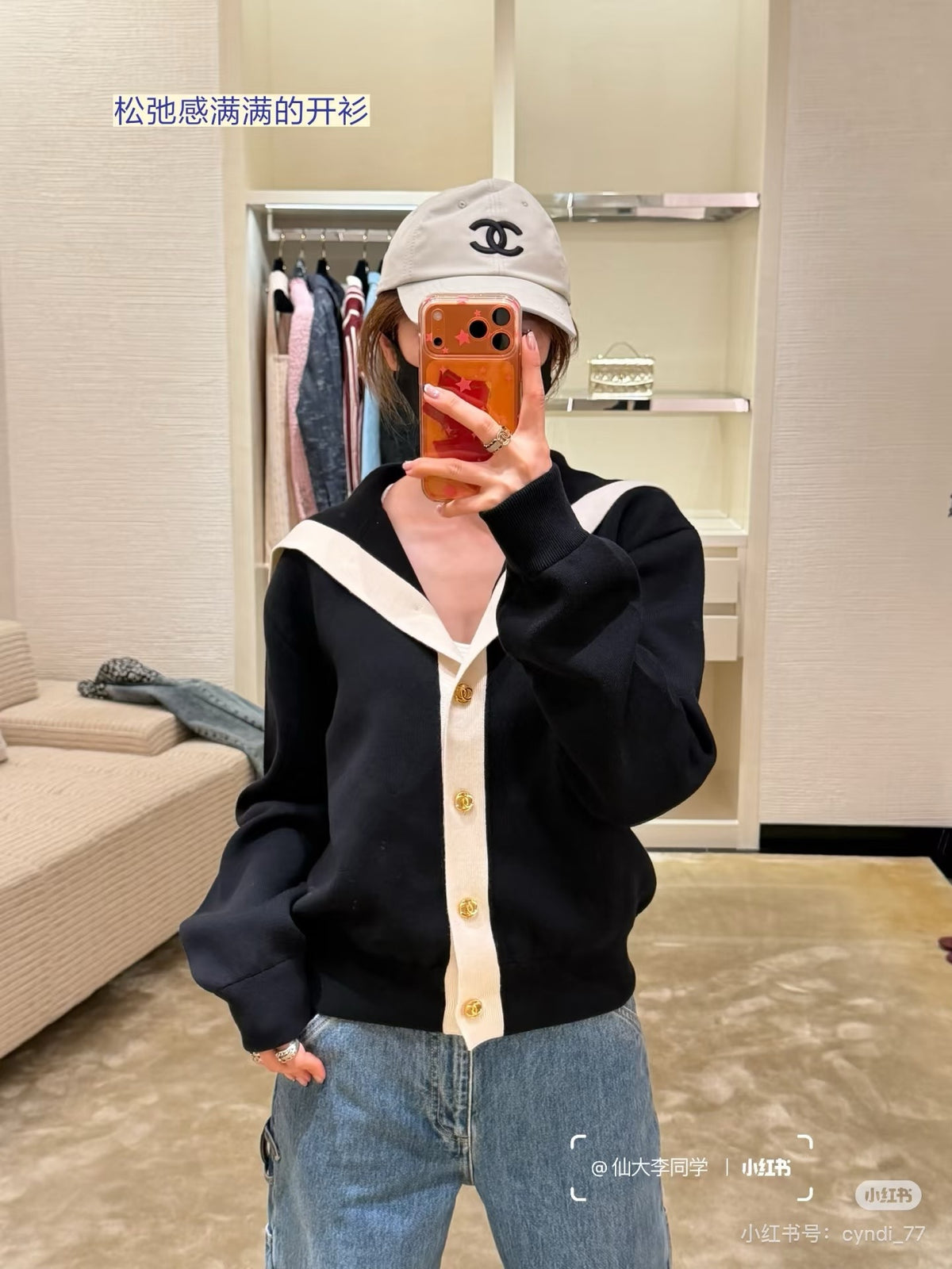 C 카라 니트 가디건