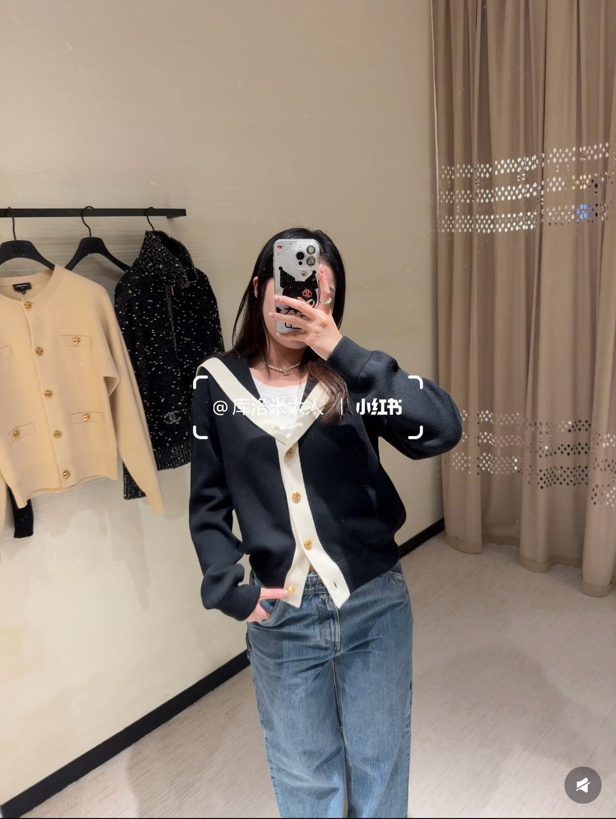 C 카라 니트 가디건