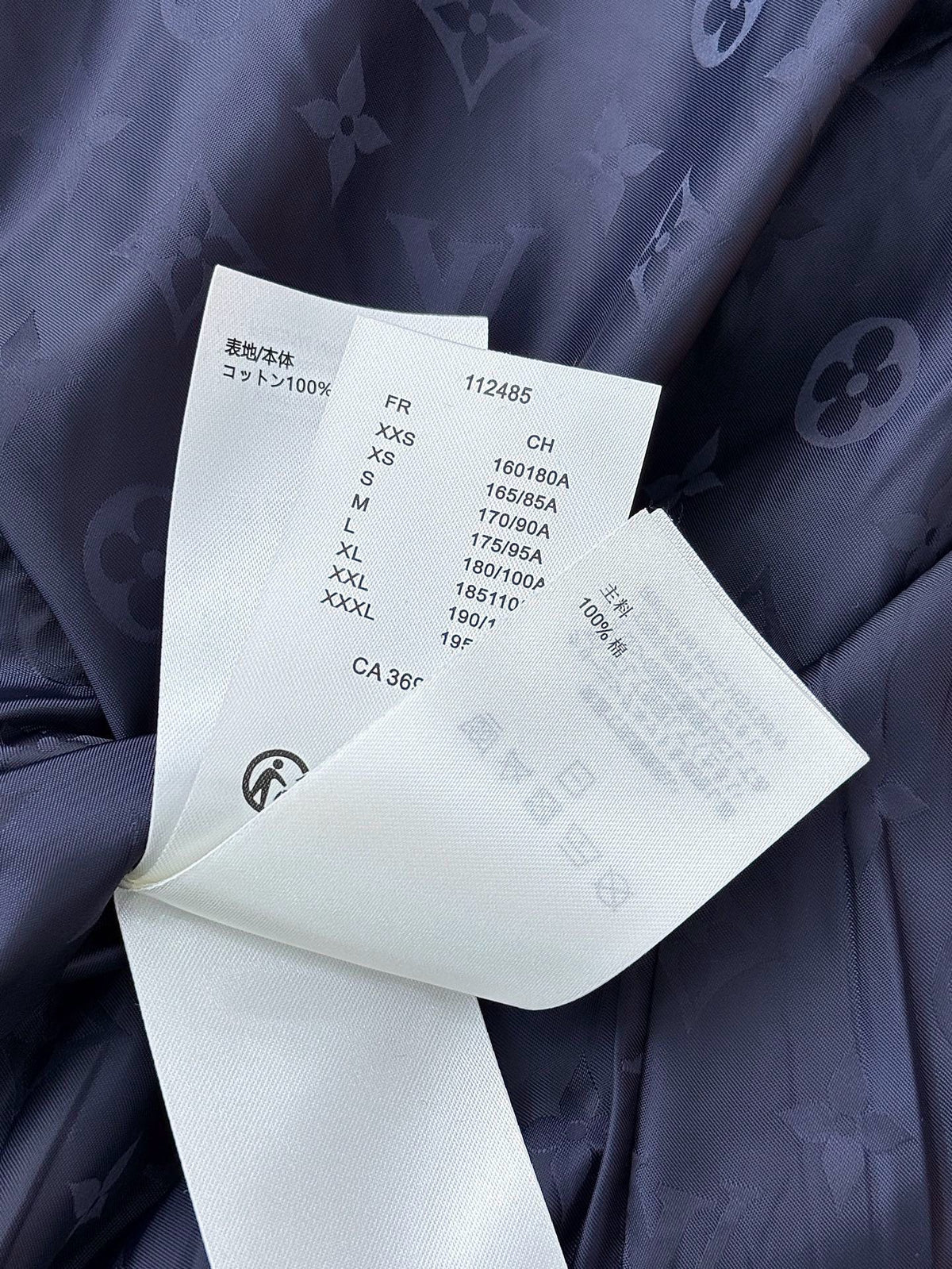 루이비통 리버서블 나일론 하이브리드 트랙 톱