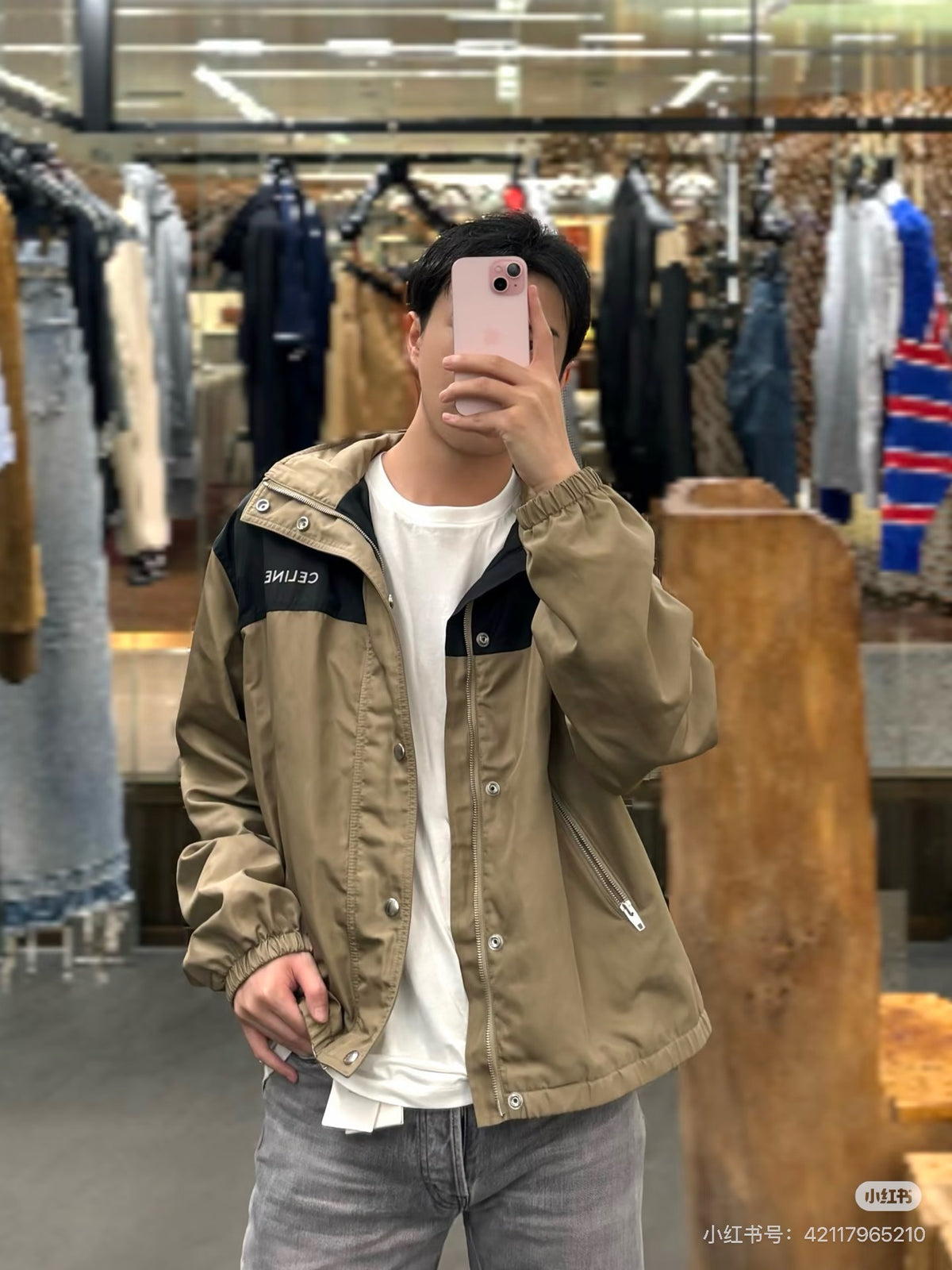 CEL 나일론 윈드브레이커
