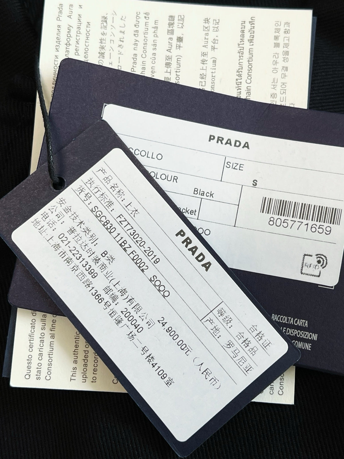 프라다 멀티포켓 셔츠 자켓