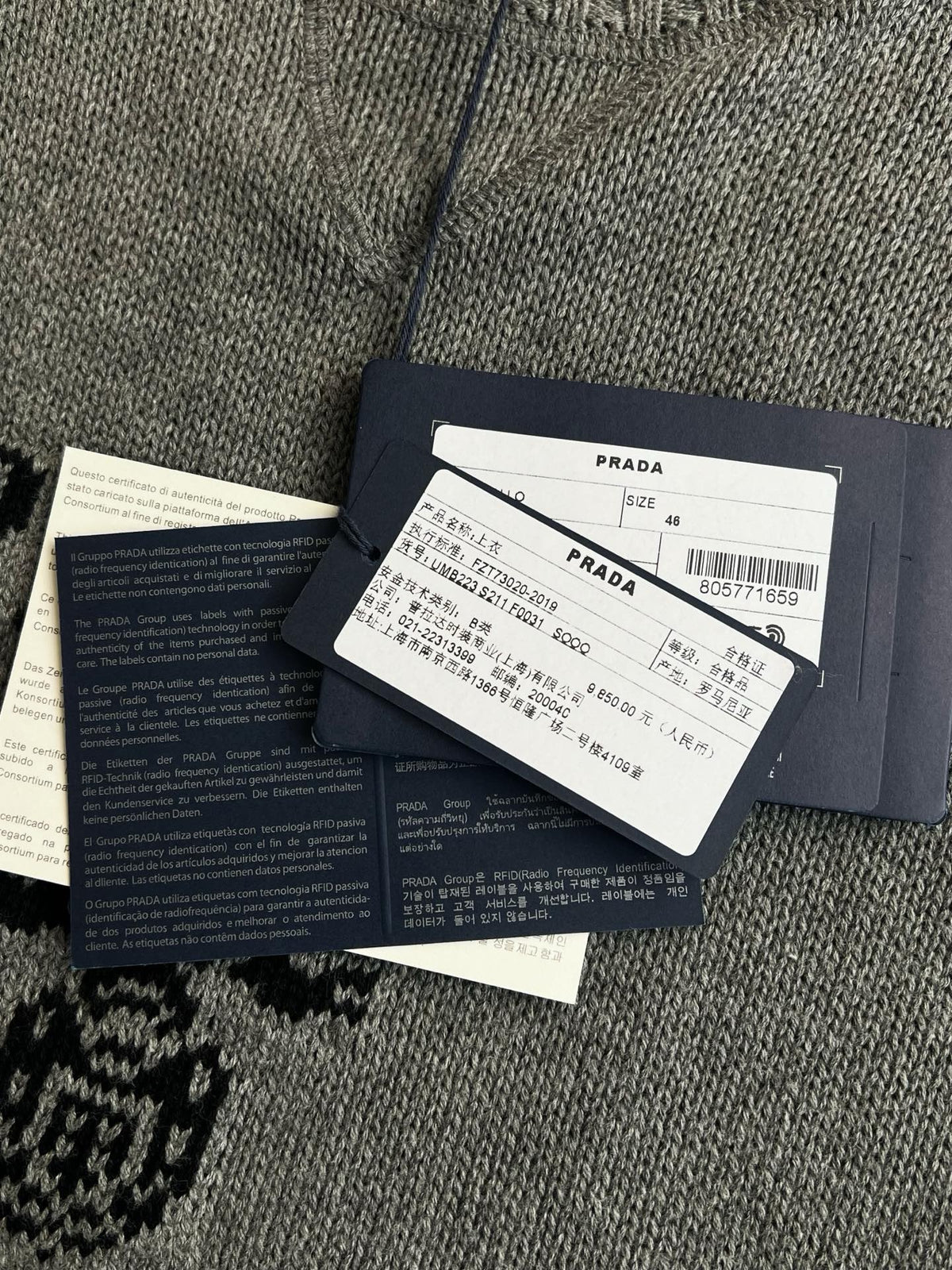 프라다 레터링 캐시미어 니트
