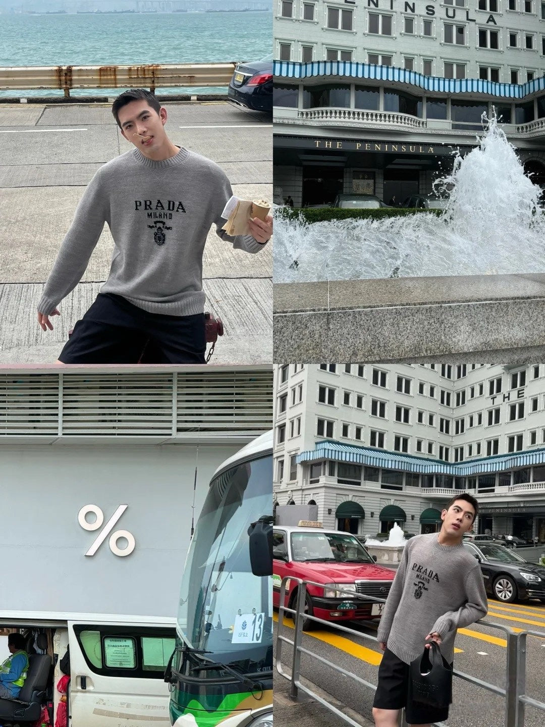 프라다 레터링 캐시미어 니트