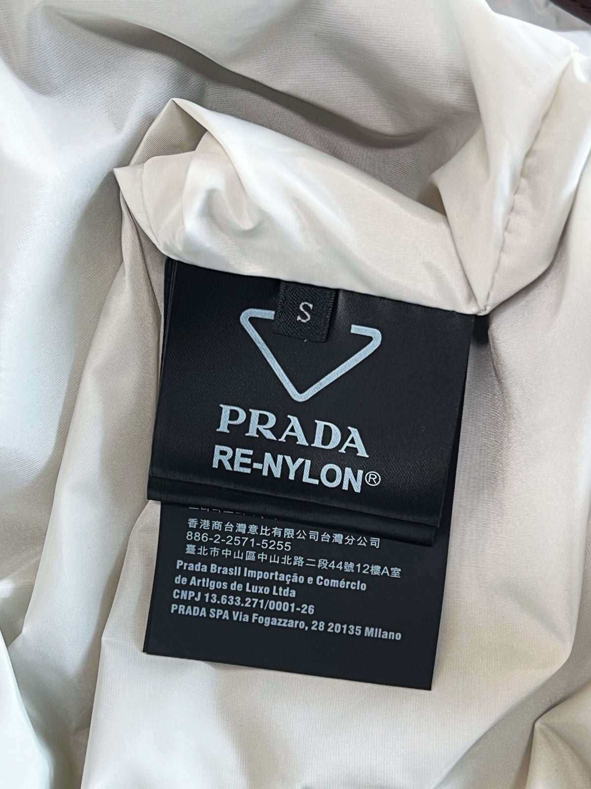 프라다 트랙 자켓