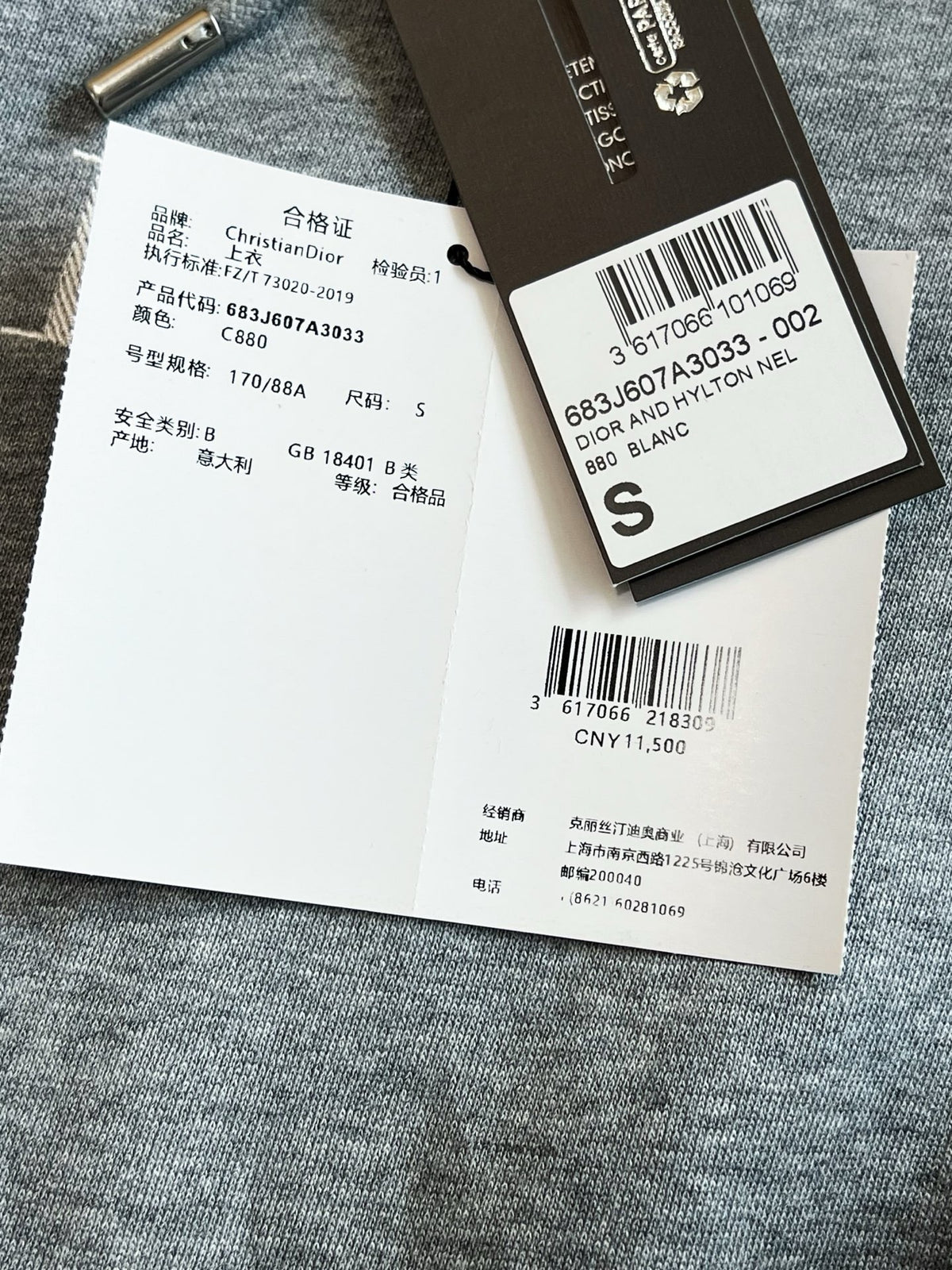 디올 클래식 후드