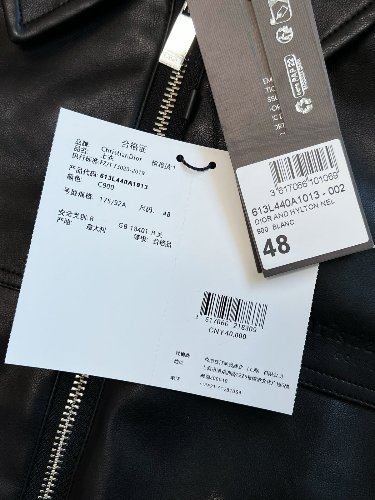 디올 까나쥬 블루종 자켓