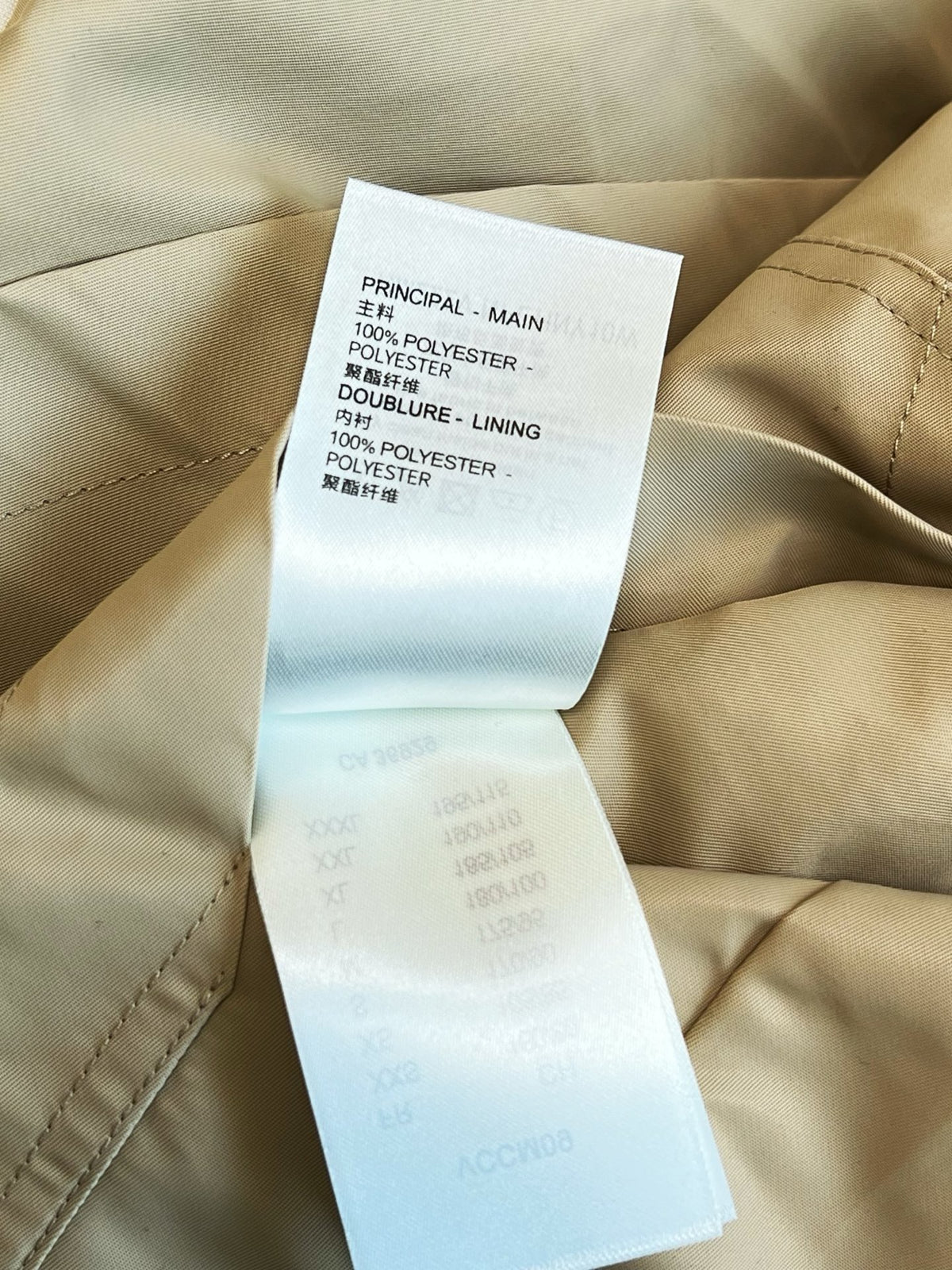 루이비통 모노그램 리버서블 윈드브레이커